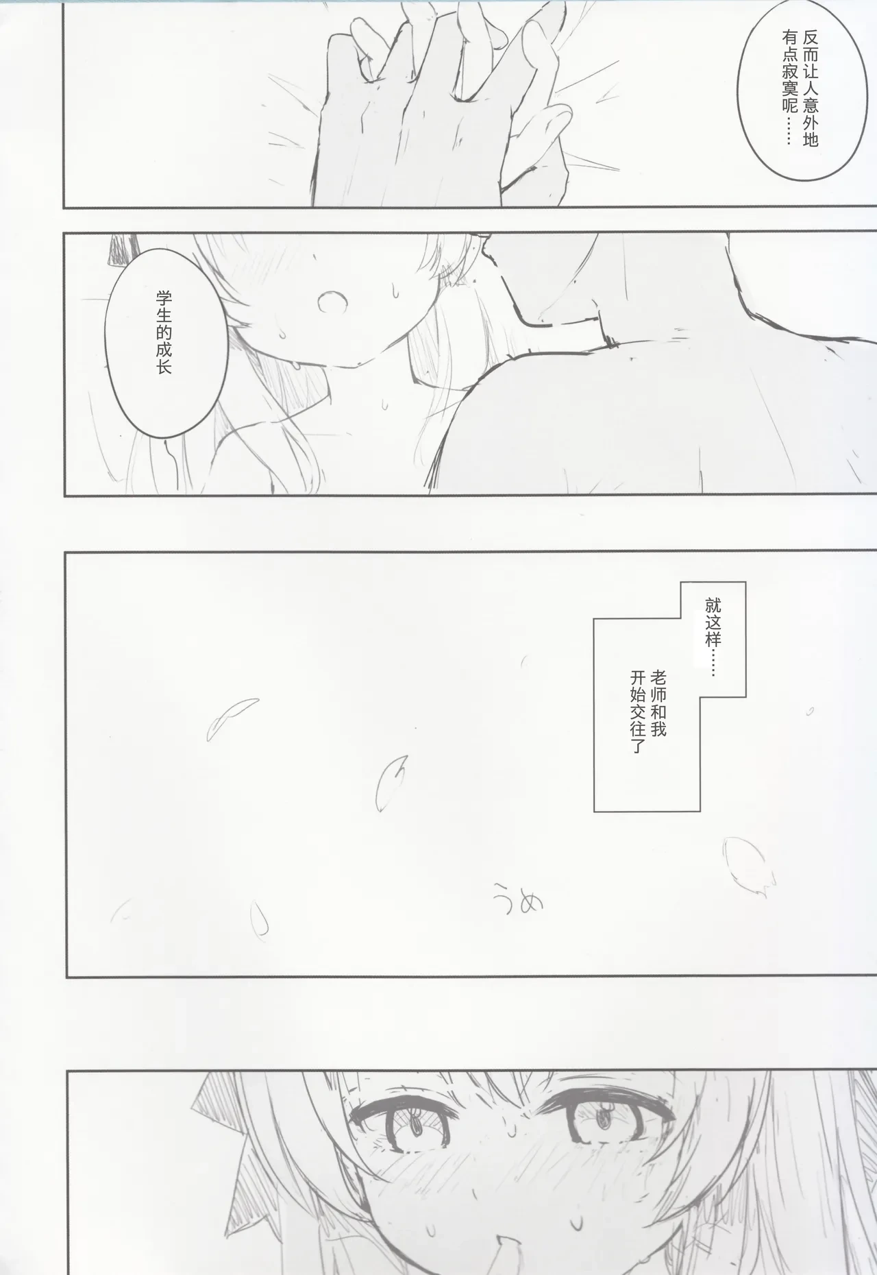 หน้า 51