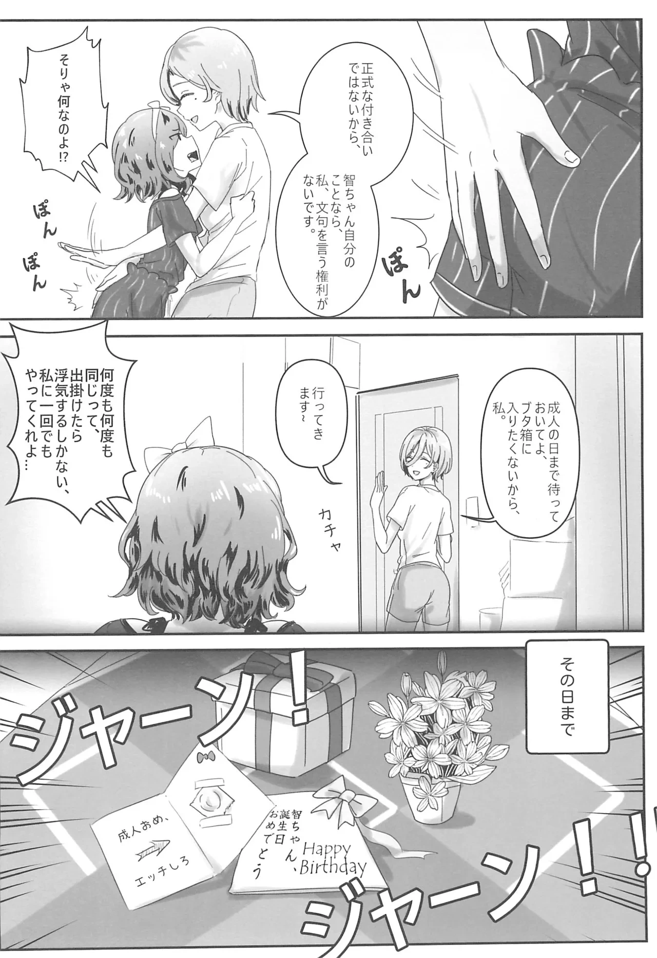 หน้า 4