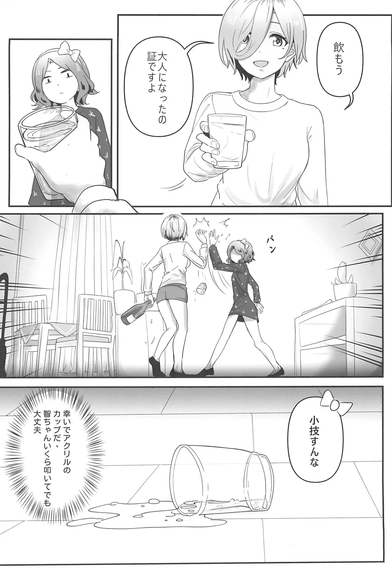 หน้า 6