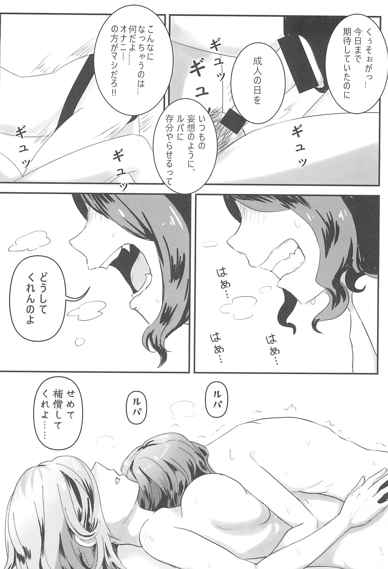 หน้า 16
