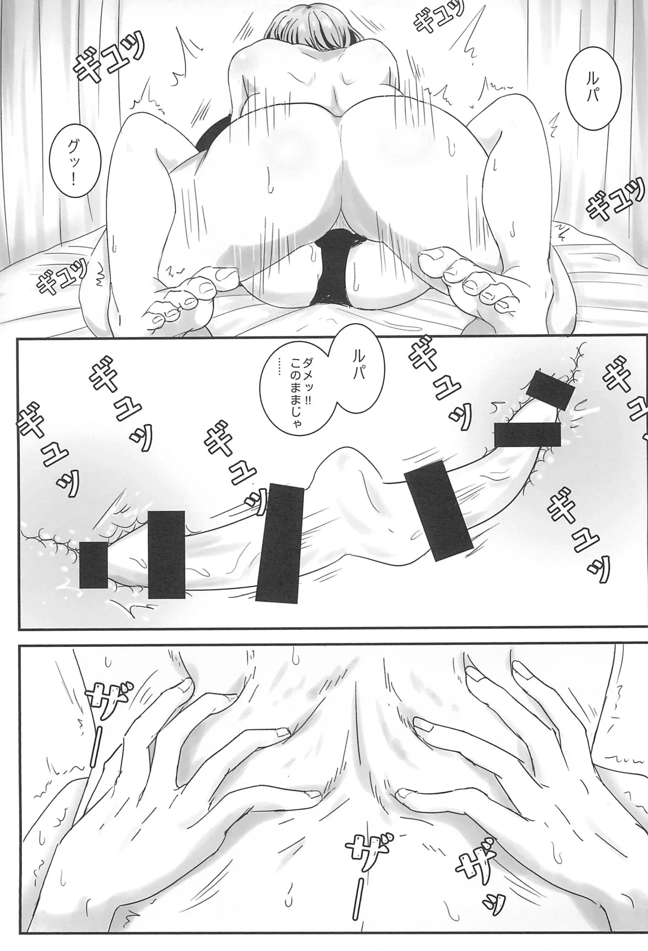 หน้า 19