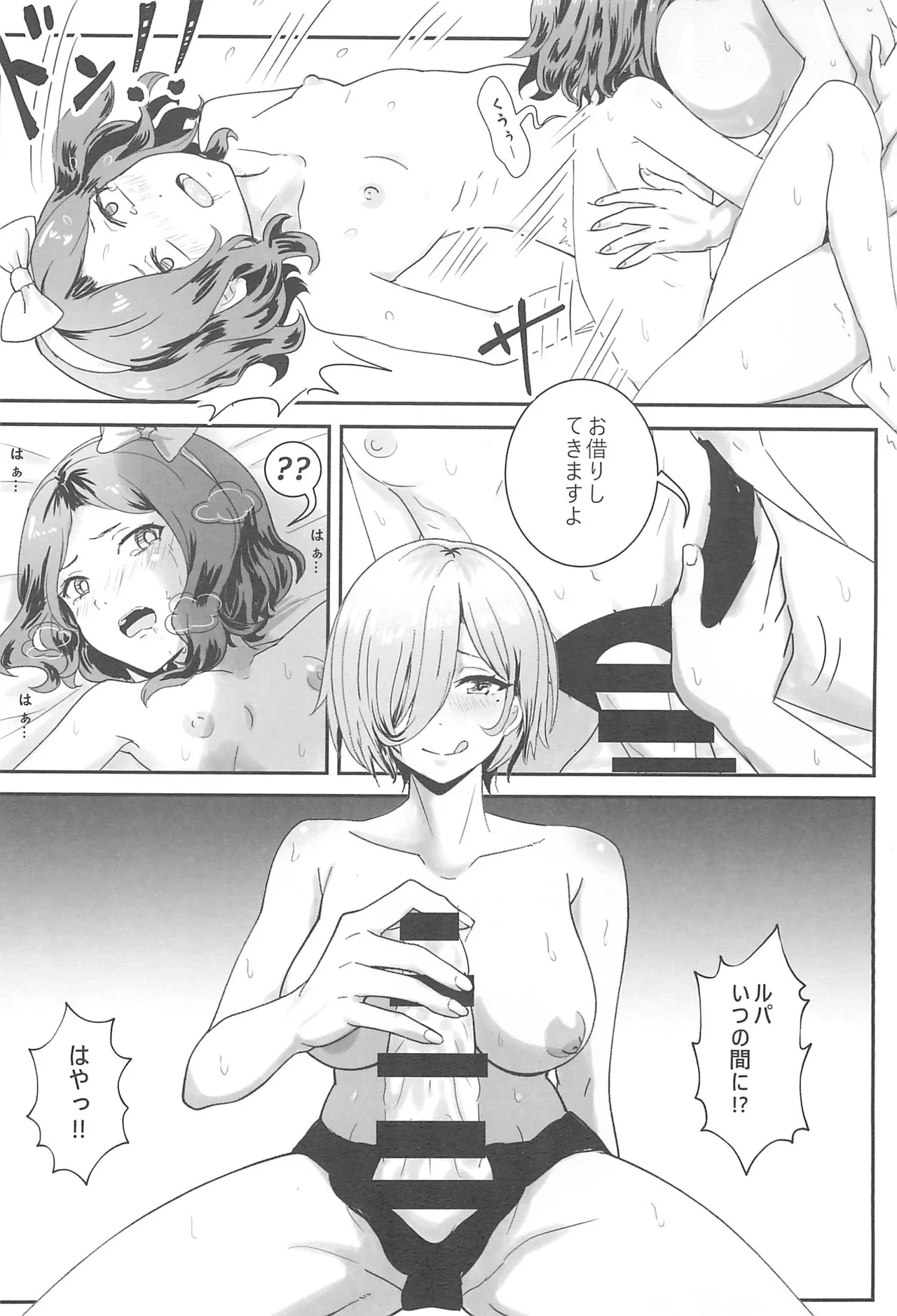 หน้า 20