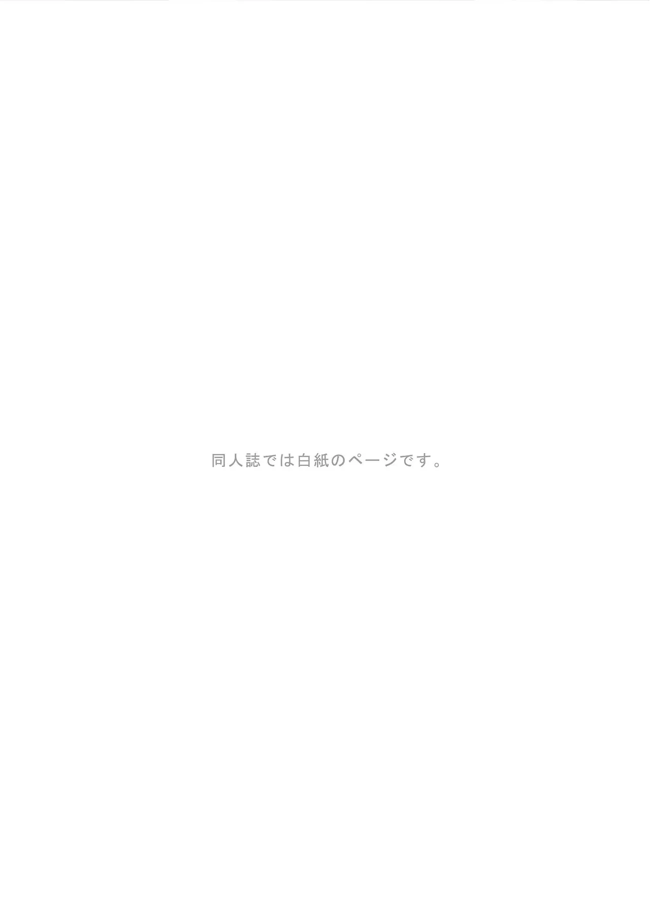 (C77) [Ebitendon (Torakichi)] Digitizer [Chinese]