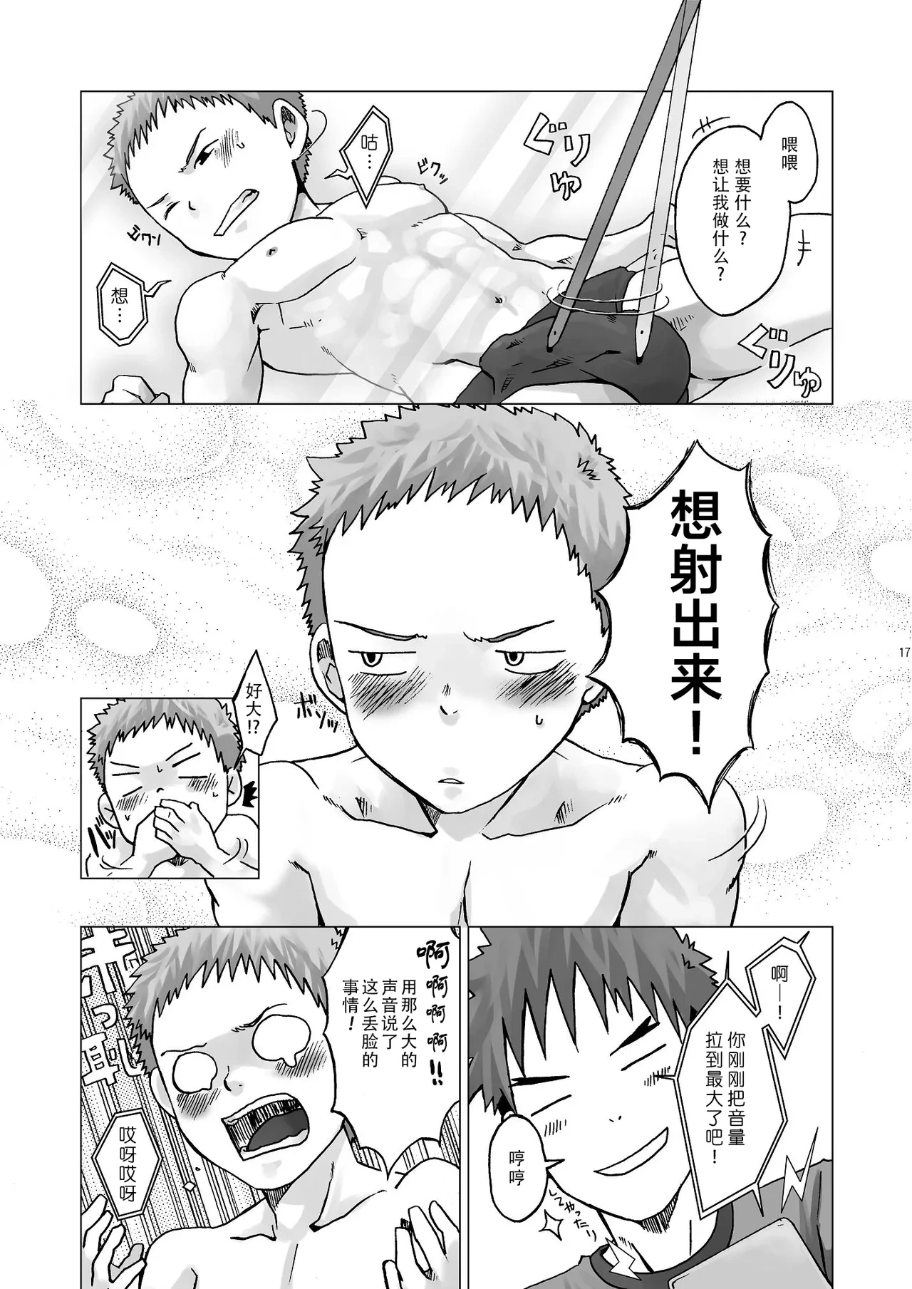 หน้า 17