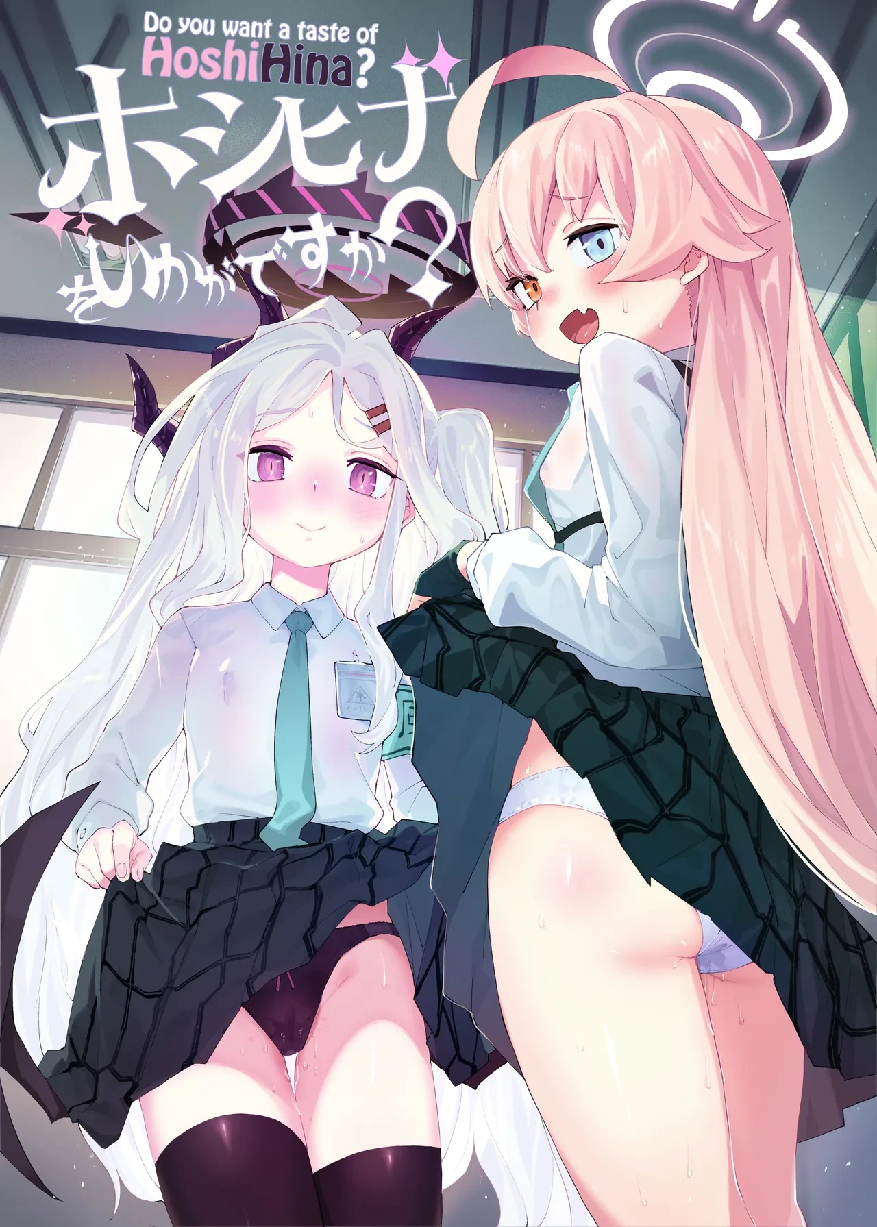 [Henry Plaza (Henrybird)] HoshiHina o Ikaga desu ka? | Do you want a taste of HoshiHina? (Blue Archive) [English] [The Blavatsky Project] [Digital]