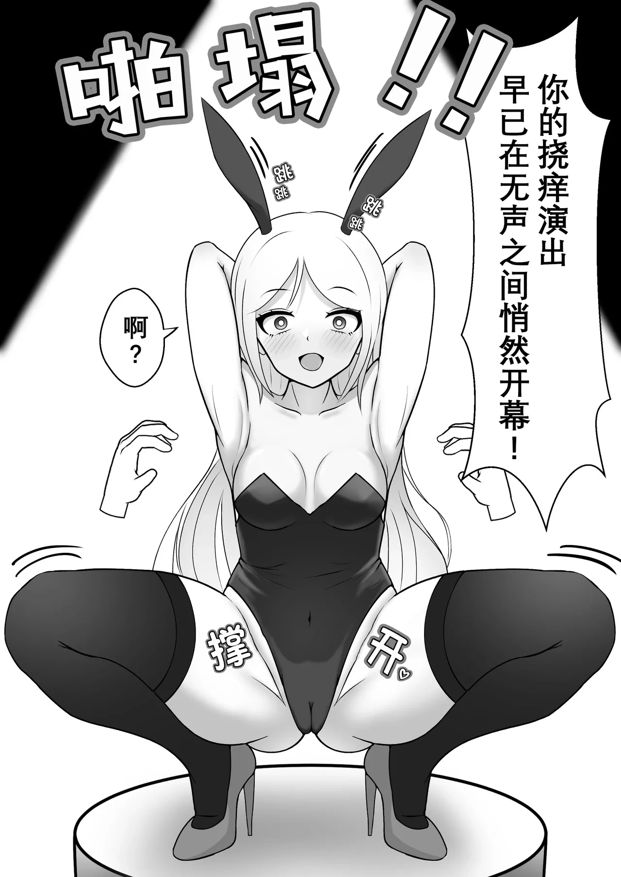 หน้า 7