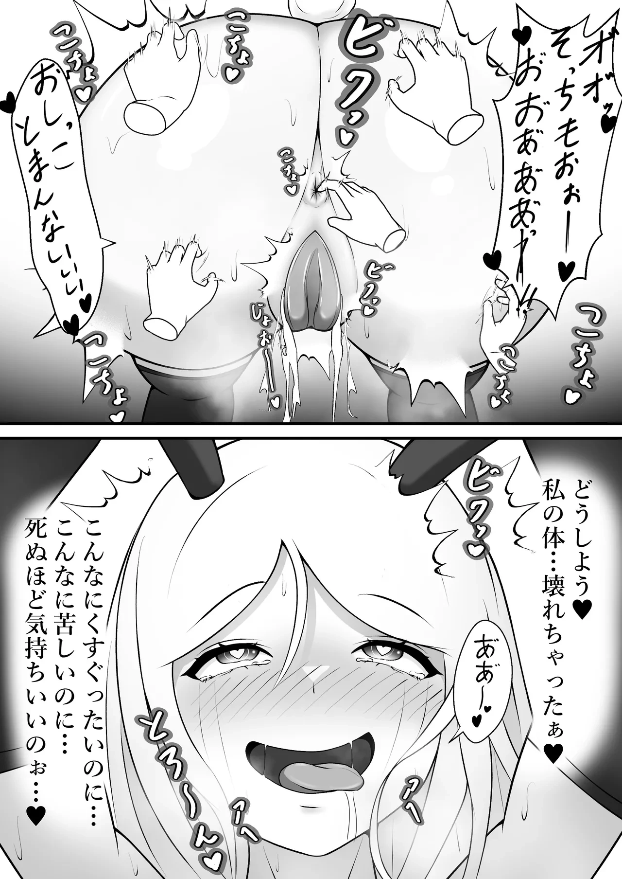 หน้า 20