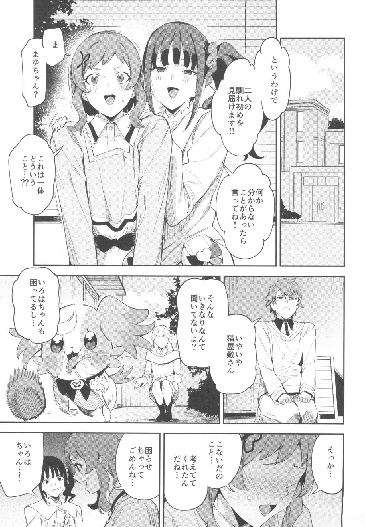 หน้า 5