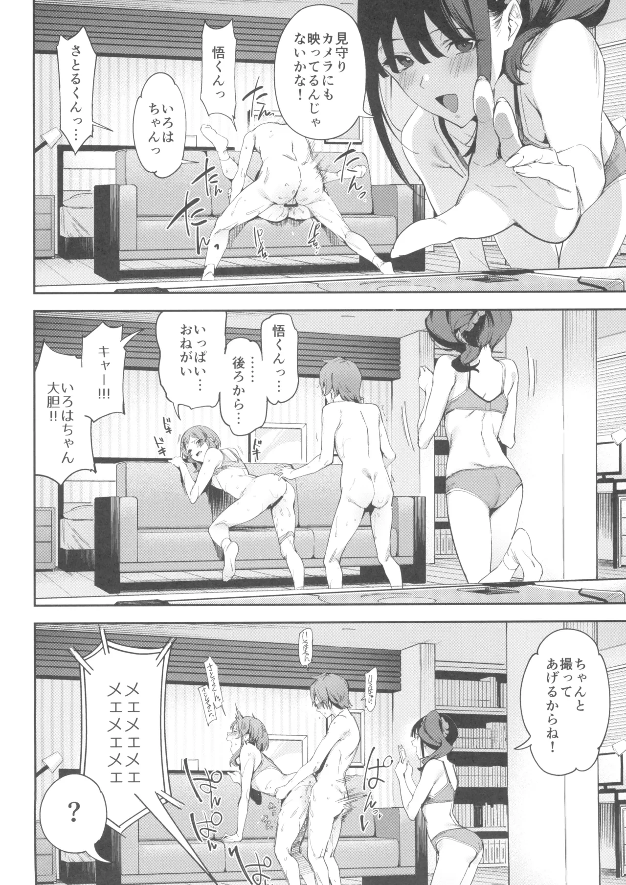 หน้า 16
