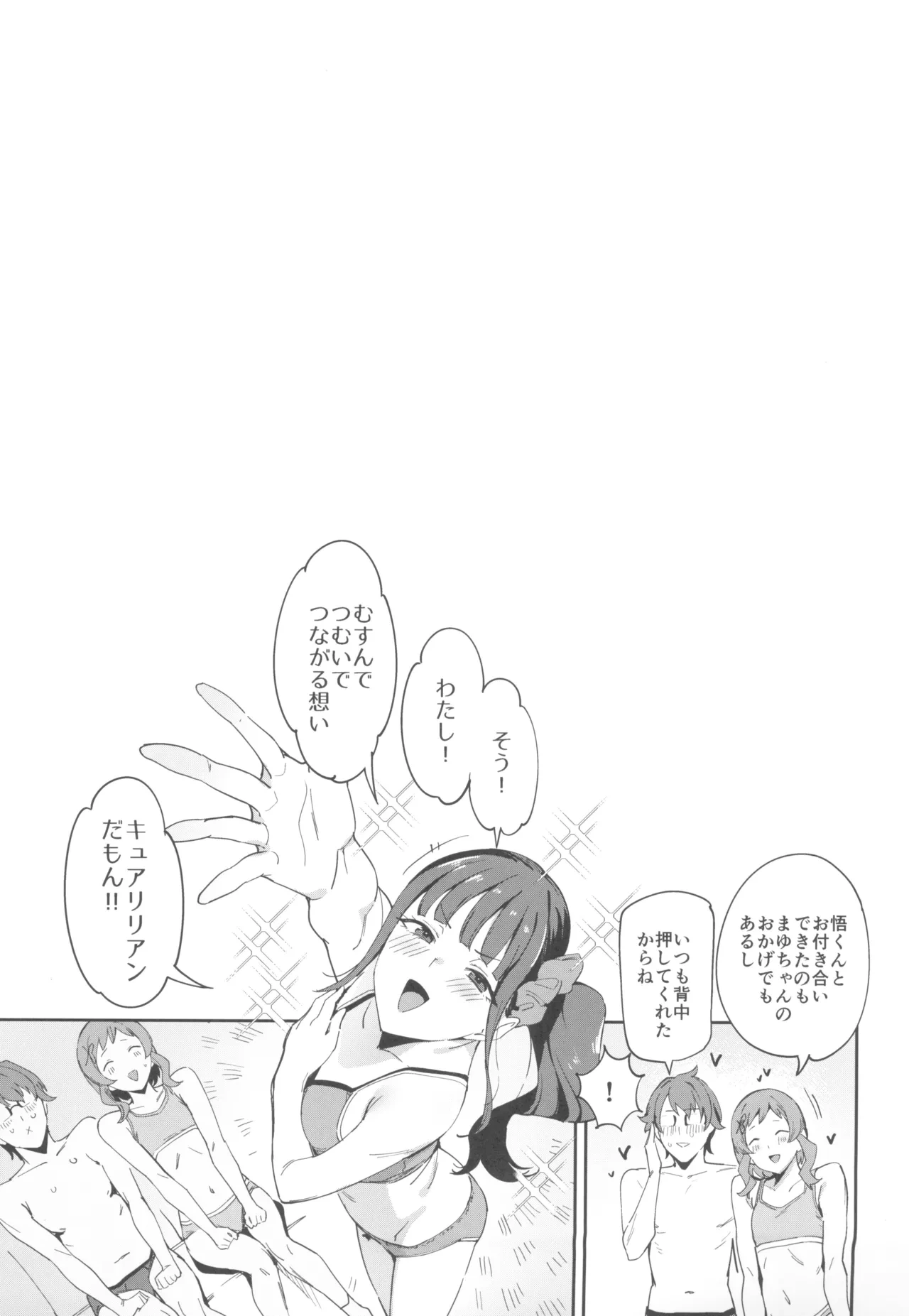 หน้า 21