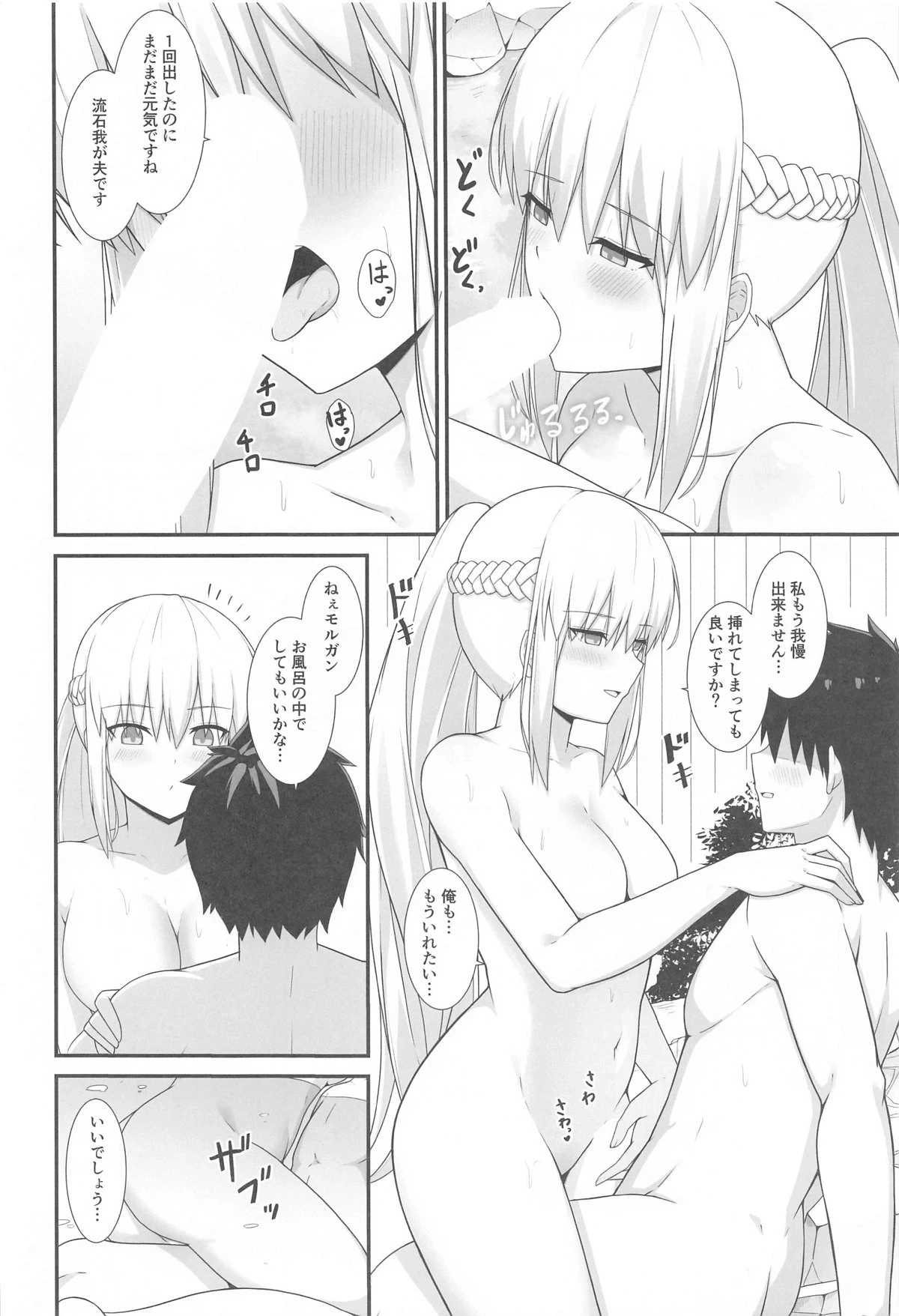 หน้า 9