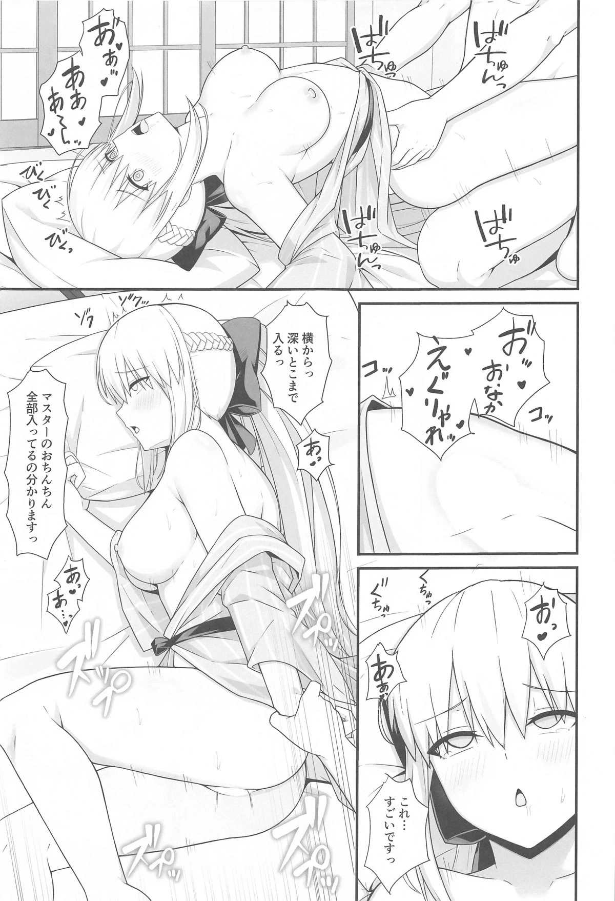 หน้า 18
