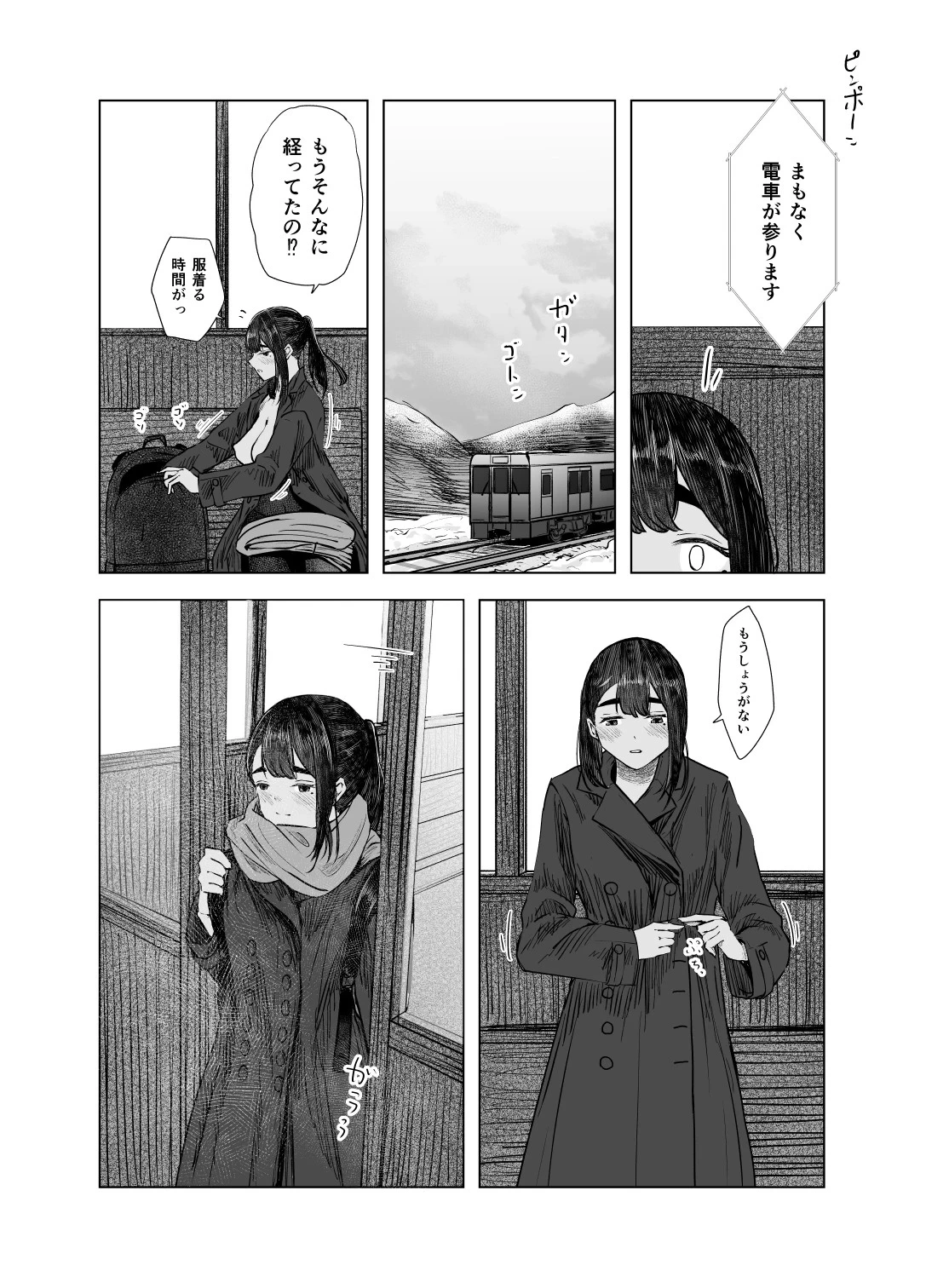 หน้า 15