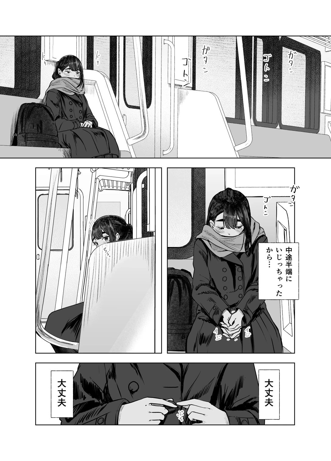 หน้า 17