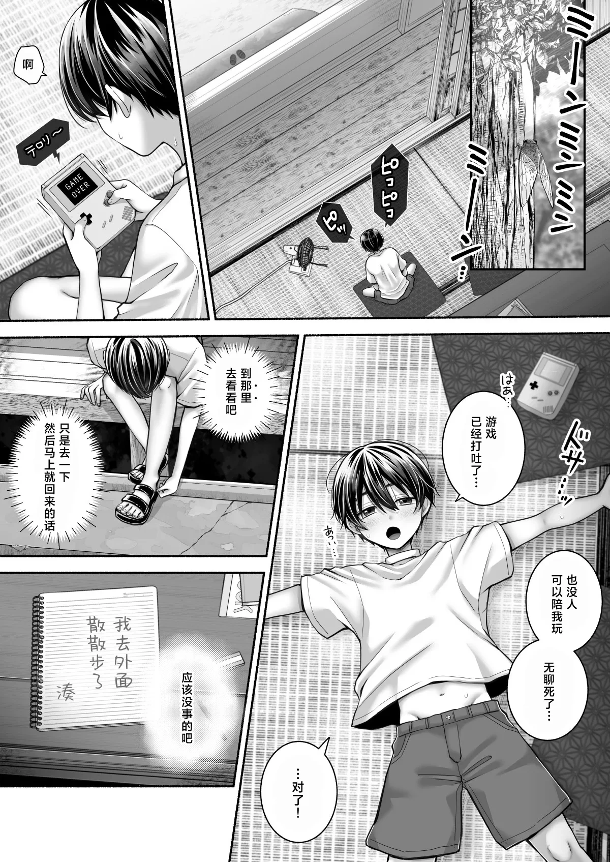 หน้า 3