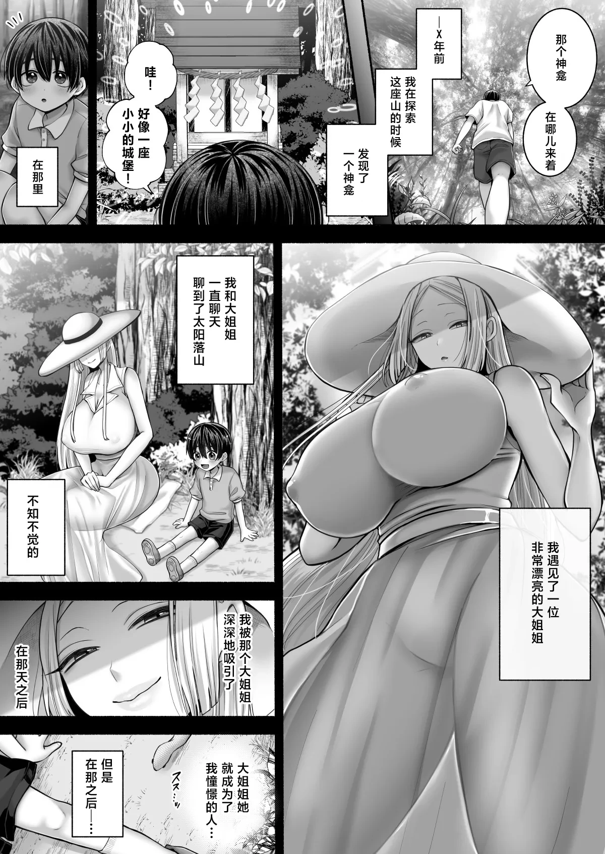 หน้า 4