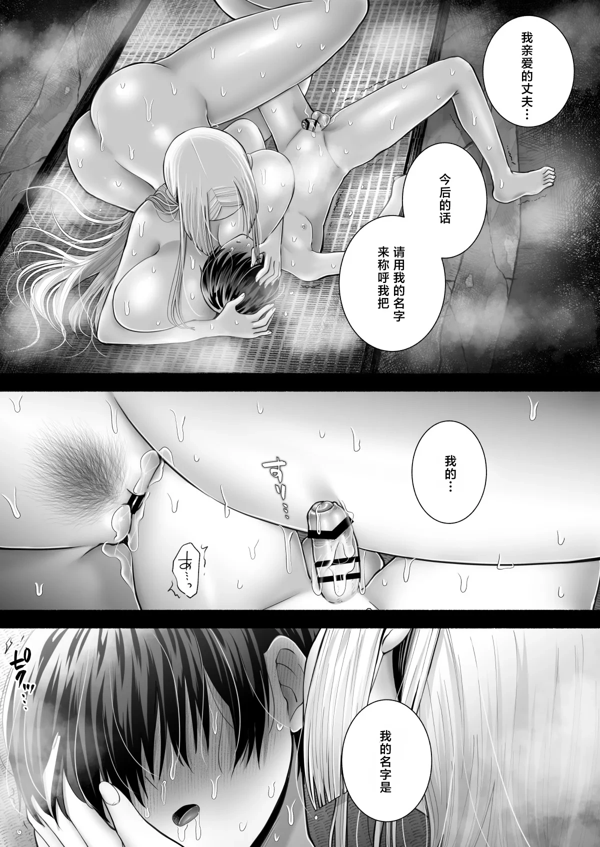 หน้า 66