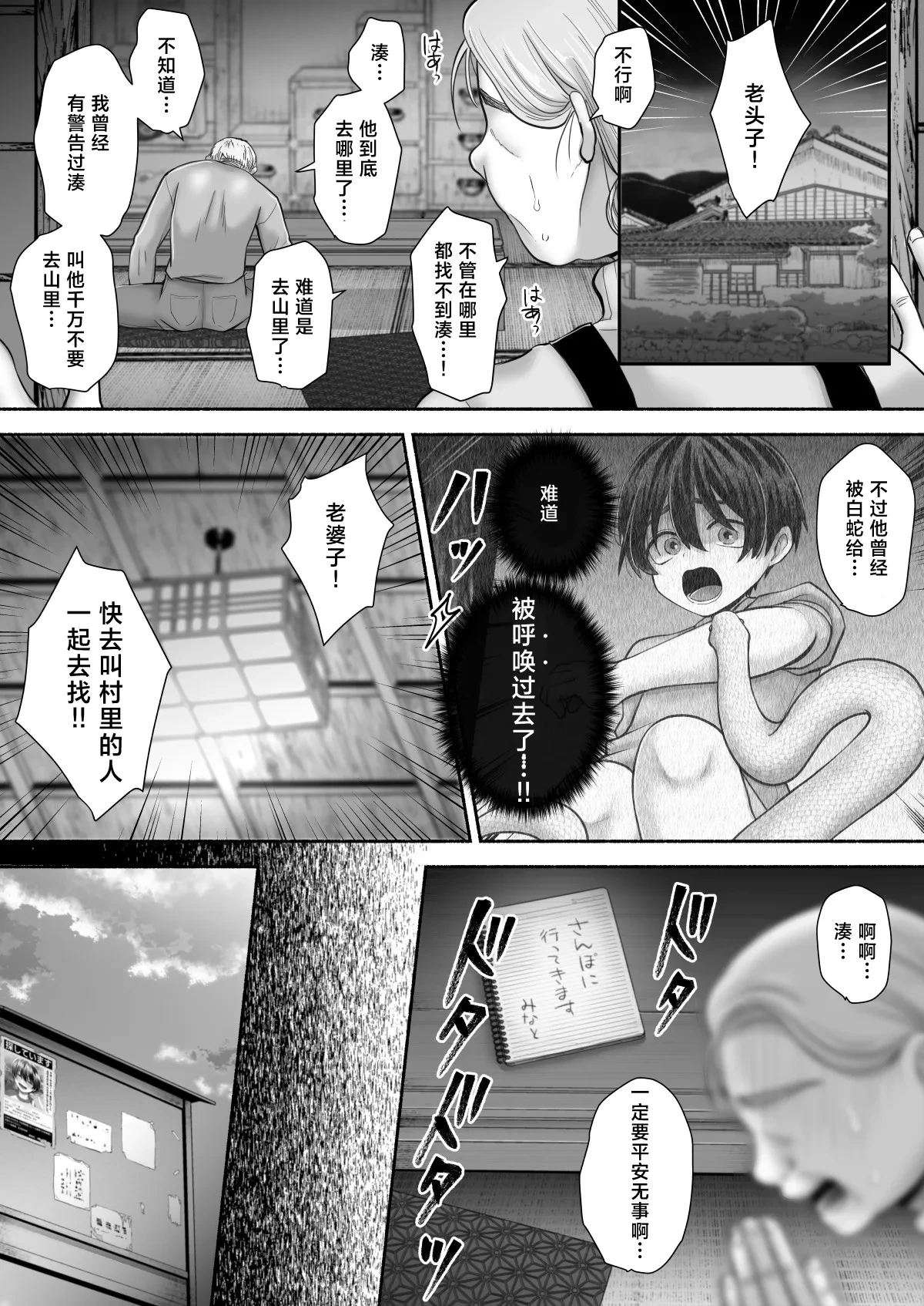 หน้า 68