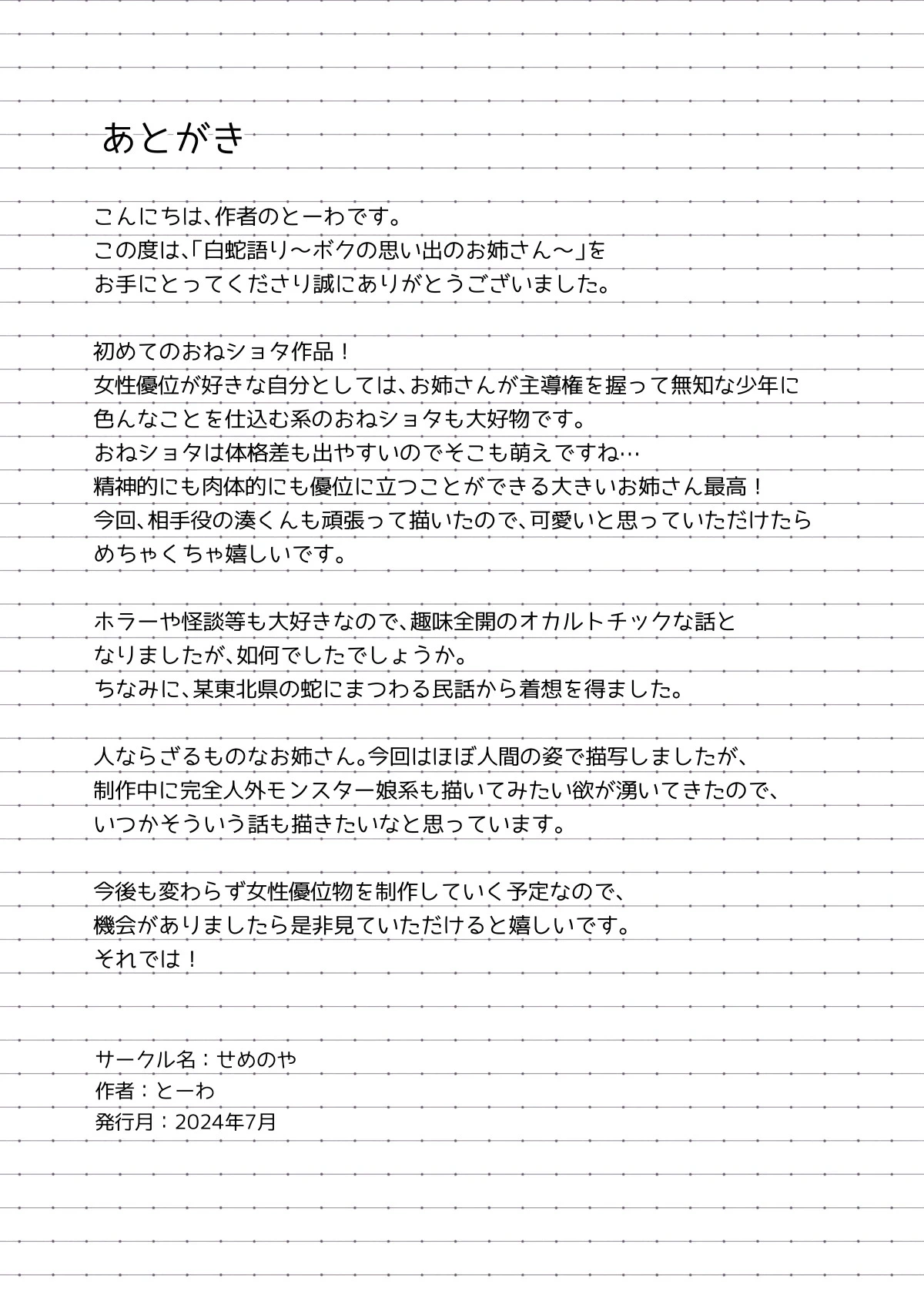 หน้า 73