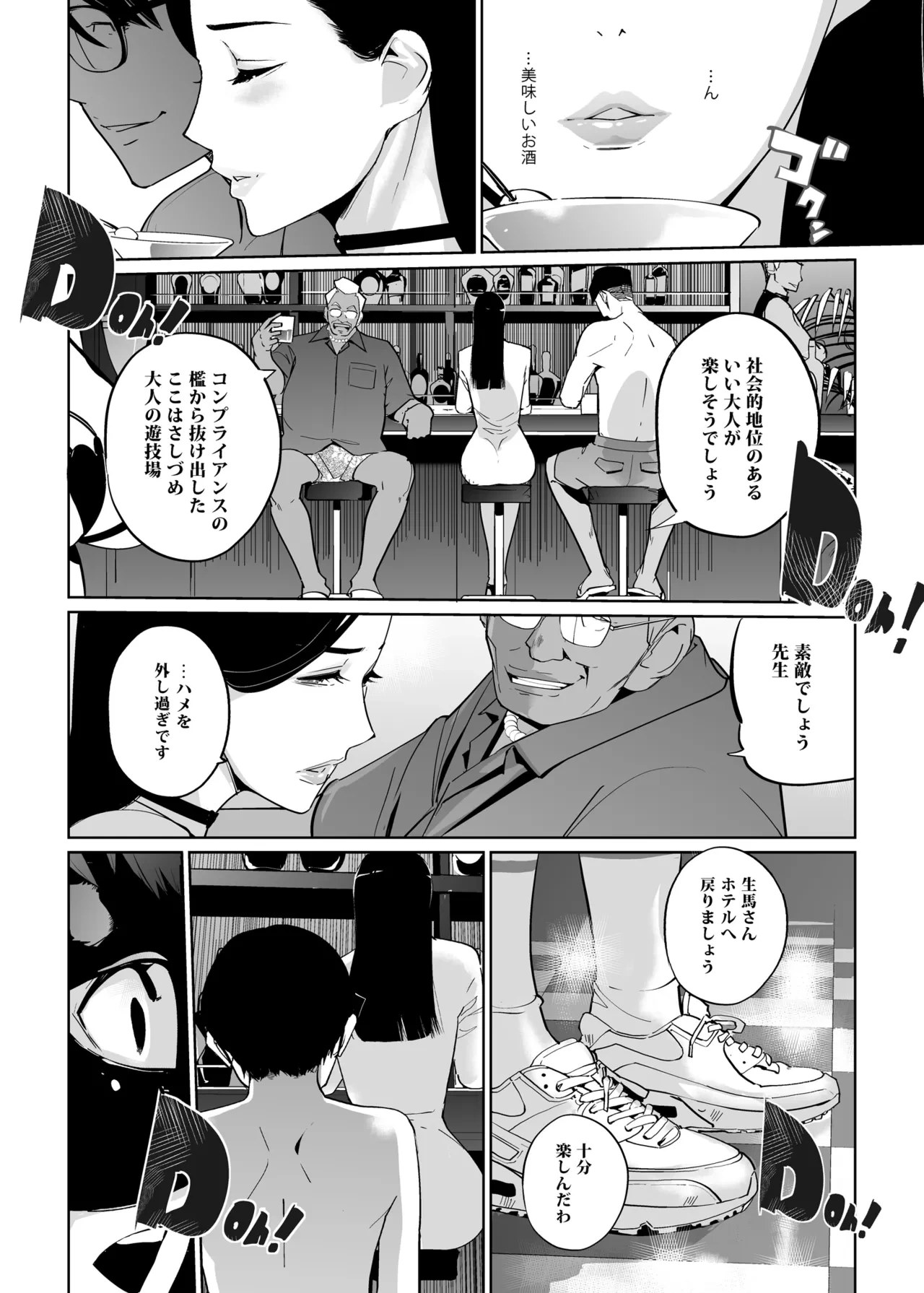หน้า 8