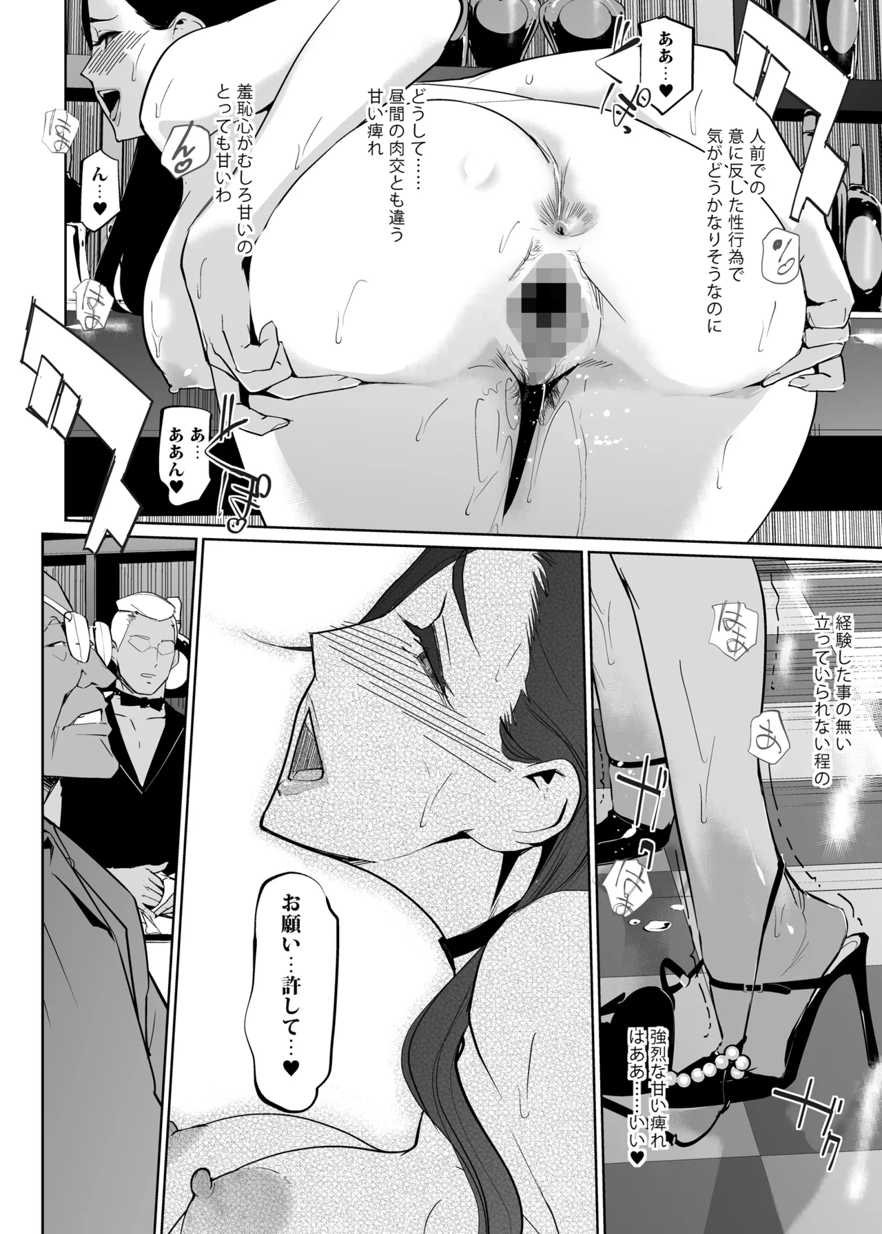 หน้า 22