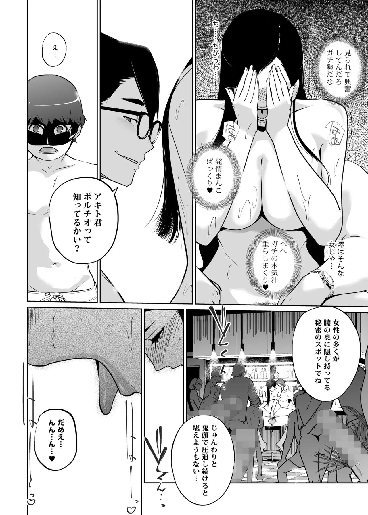 หน้า 32