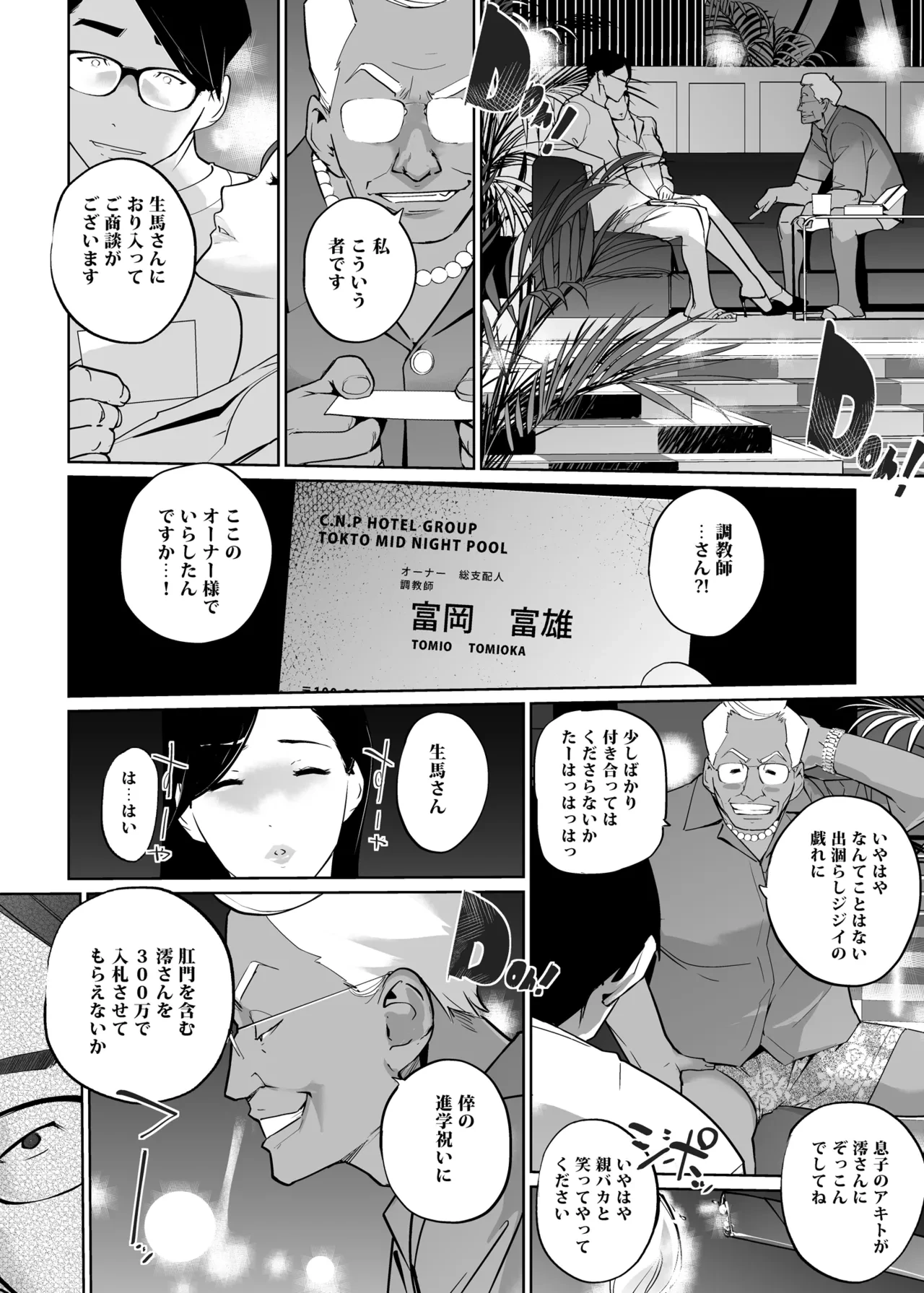 หน้า 46