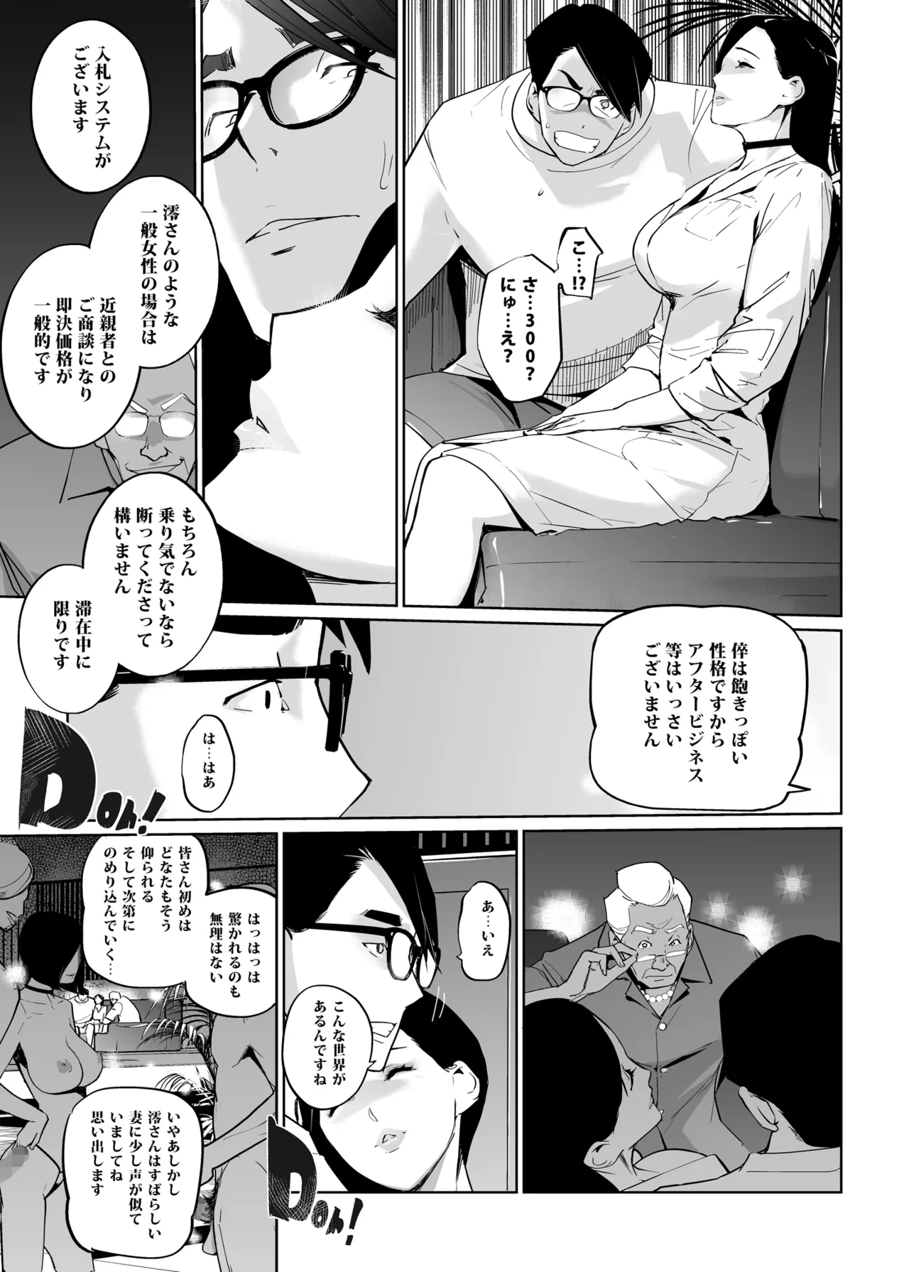 หน้า 47