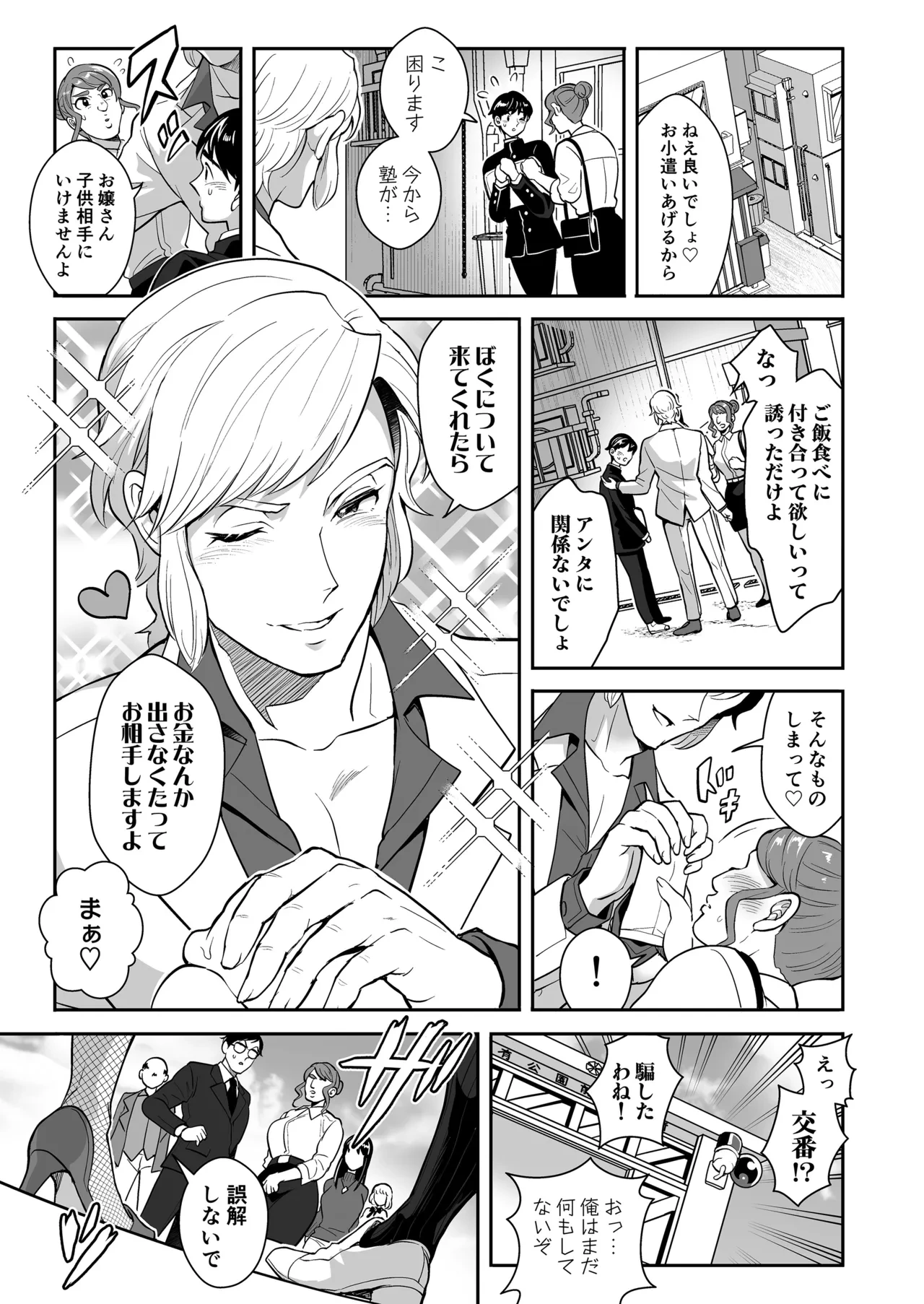 หน้า 9