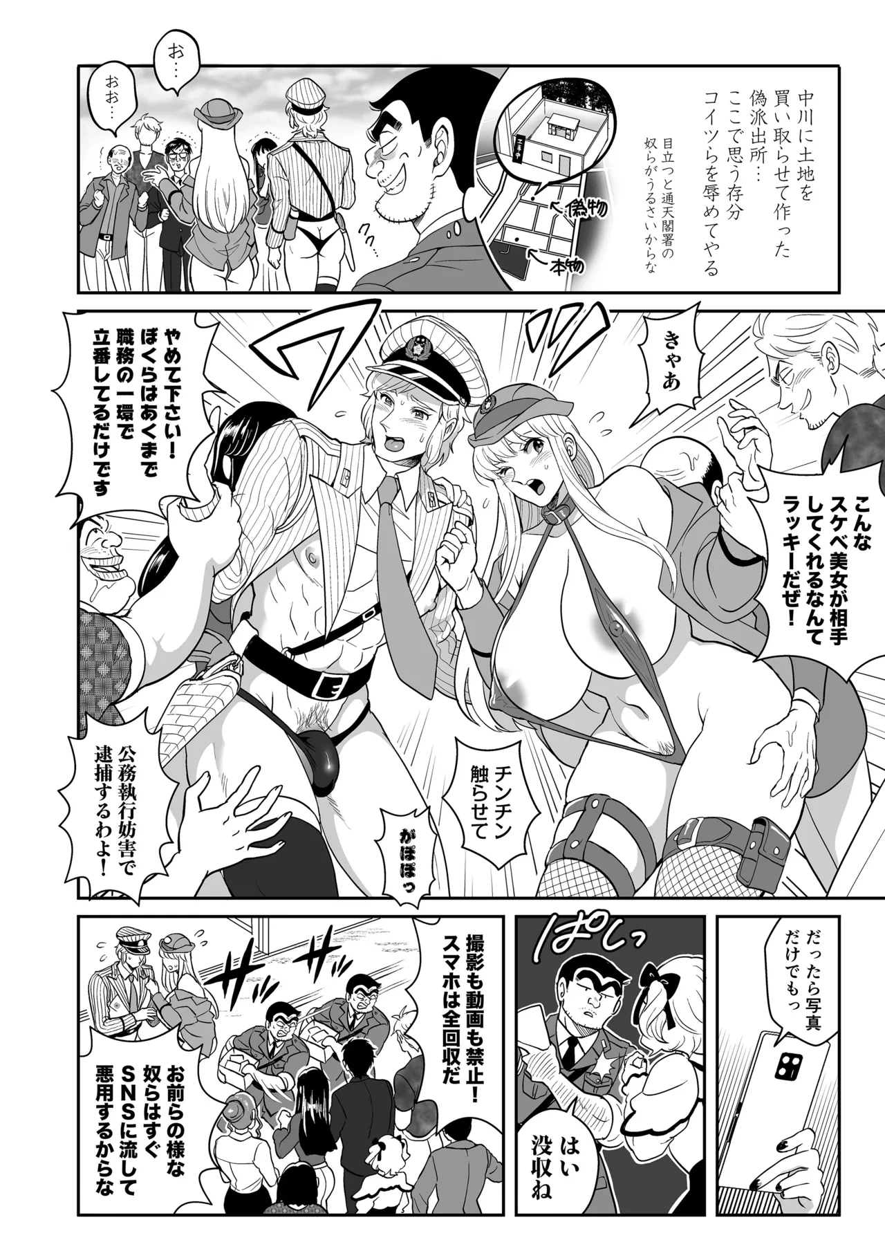 หน้า 12