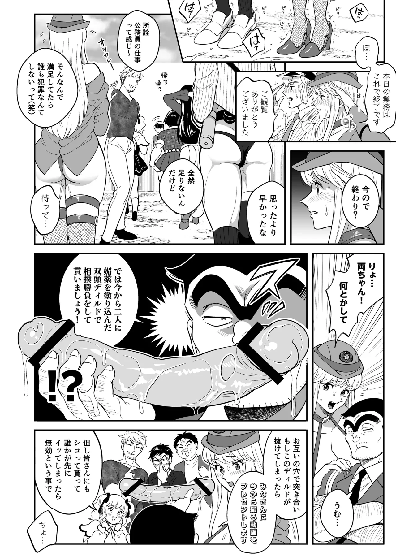 หน้า 20