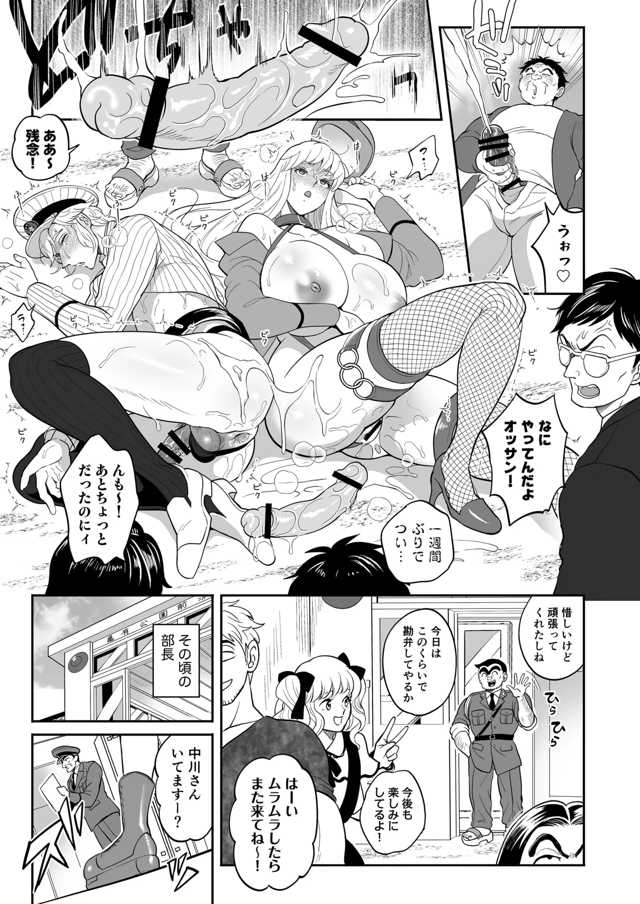 หน้า 25