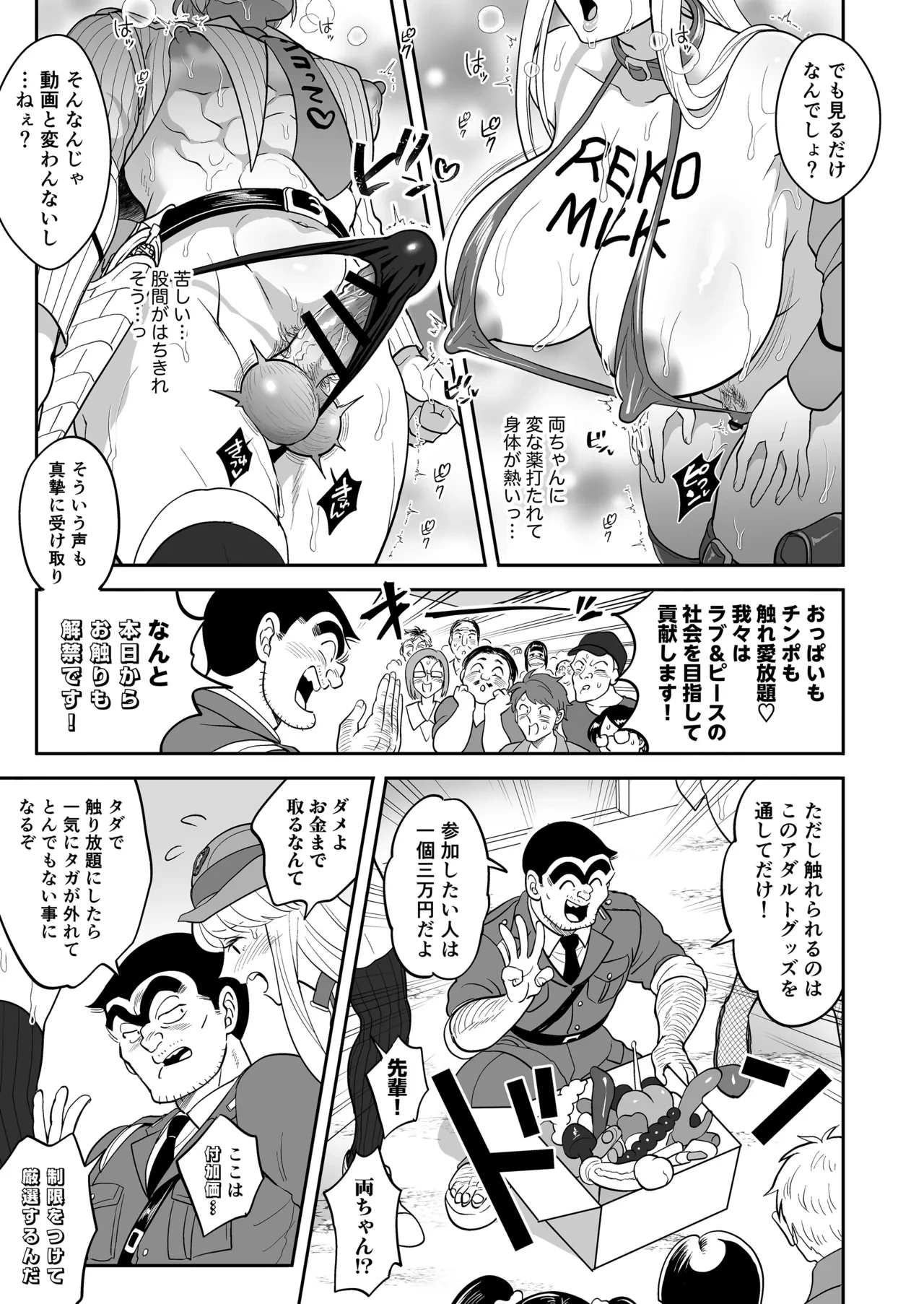 หน้า 29