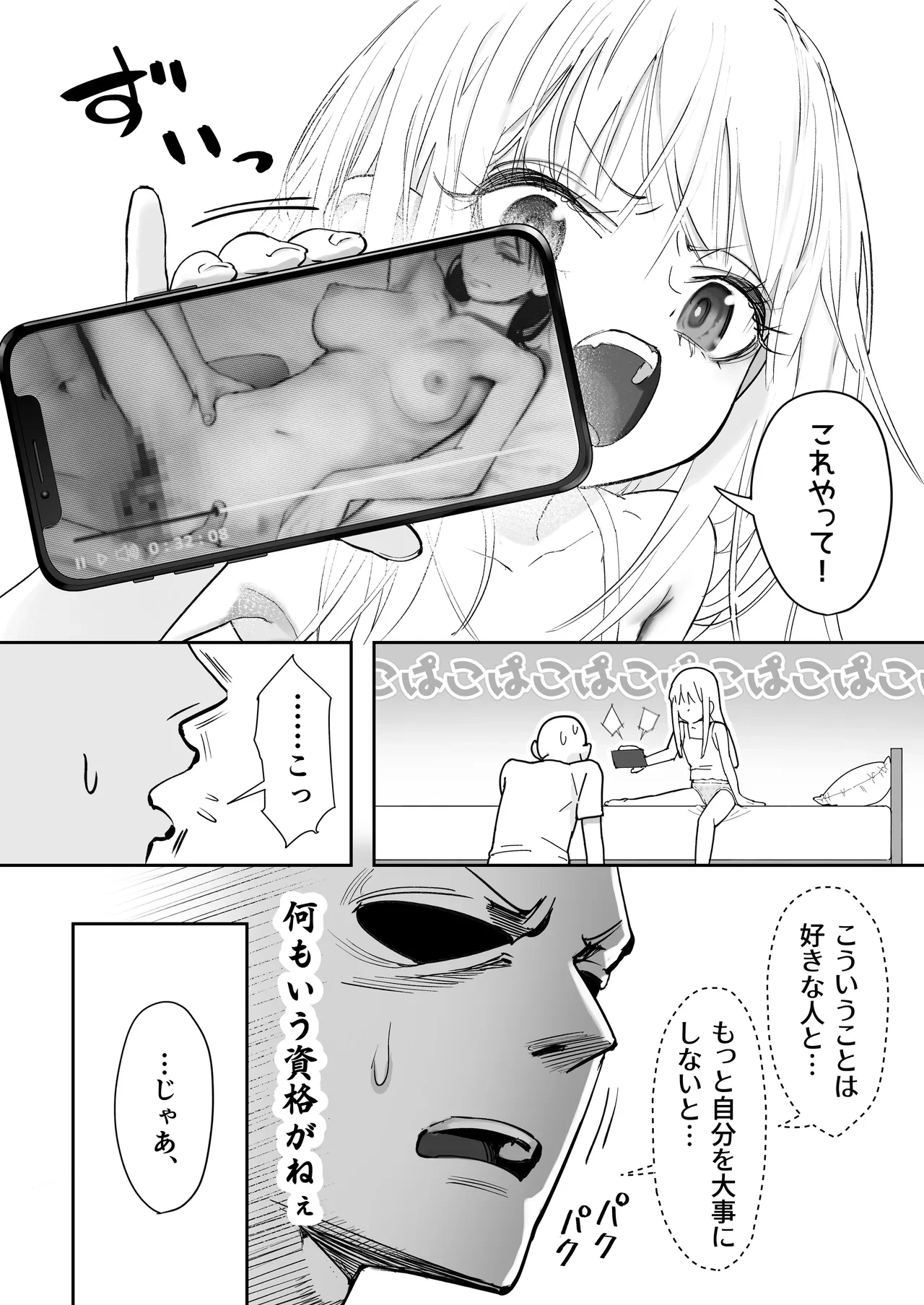 หน้า 46