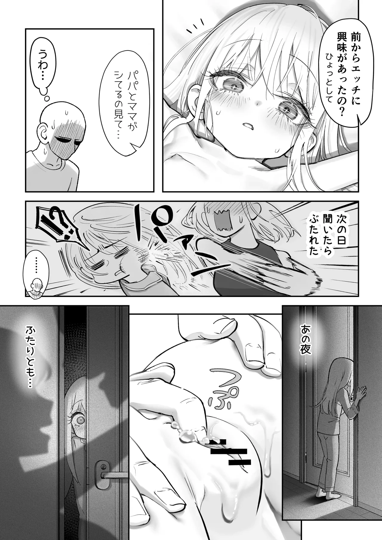 หน้า 55