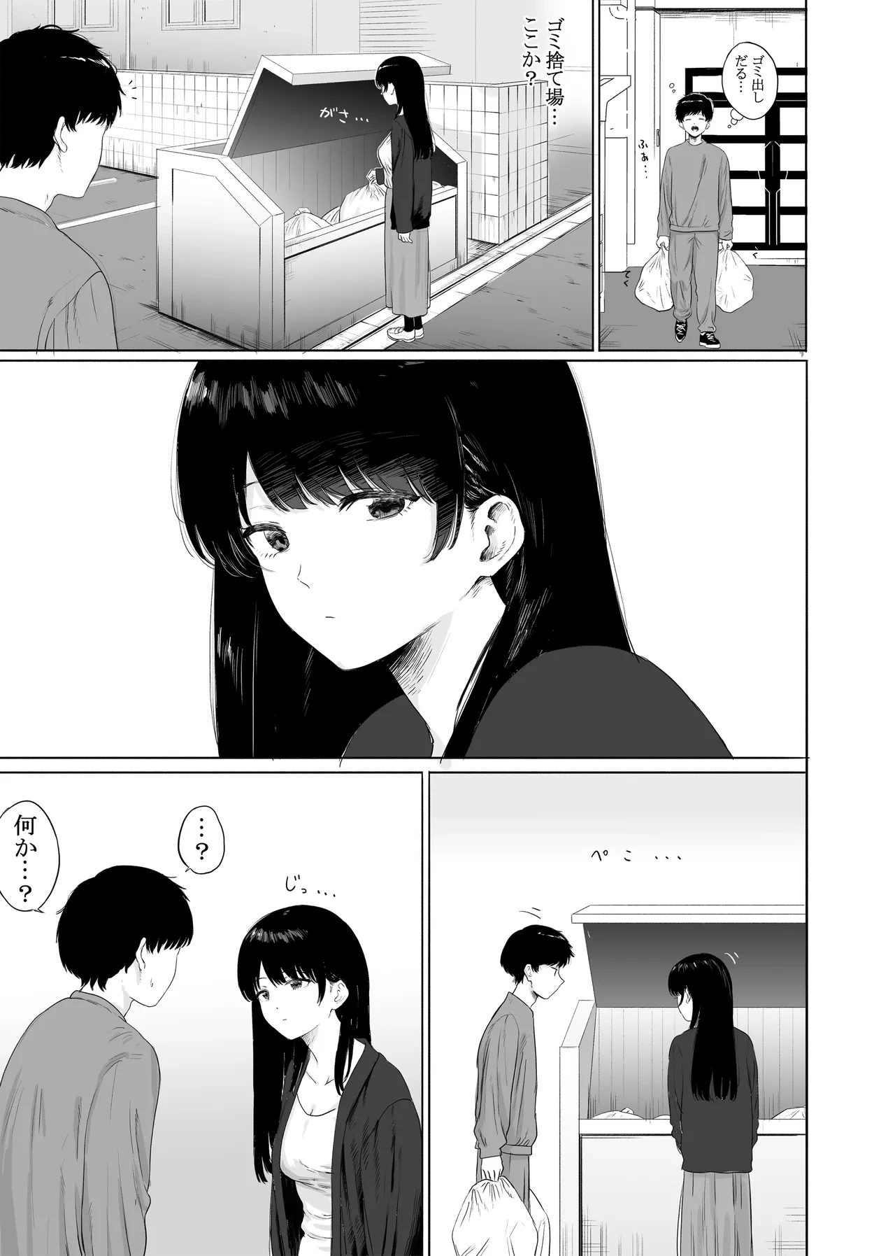 หน้า 2