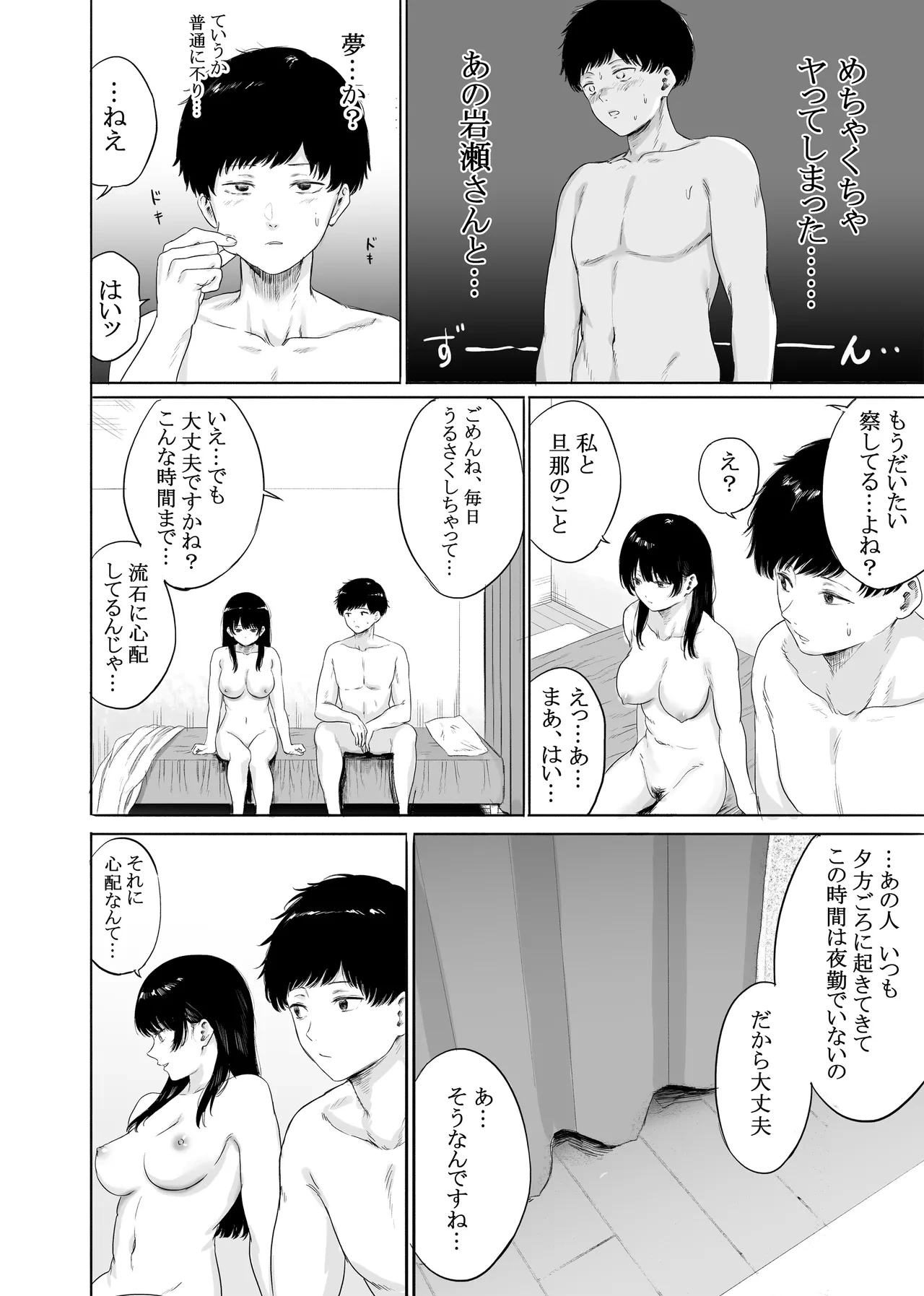 หน้า 33