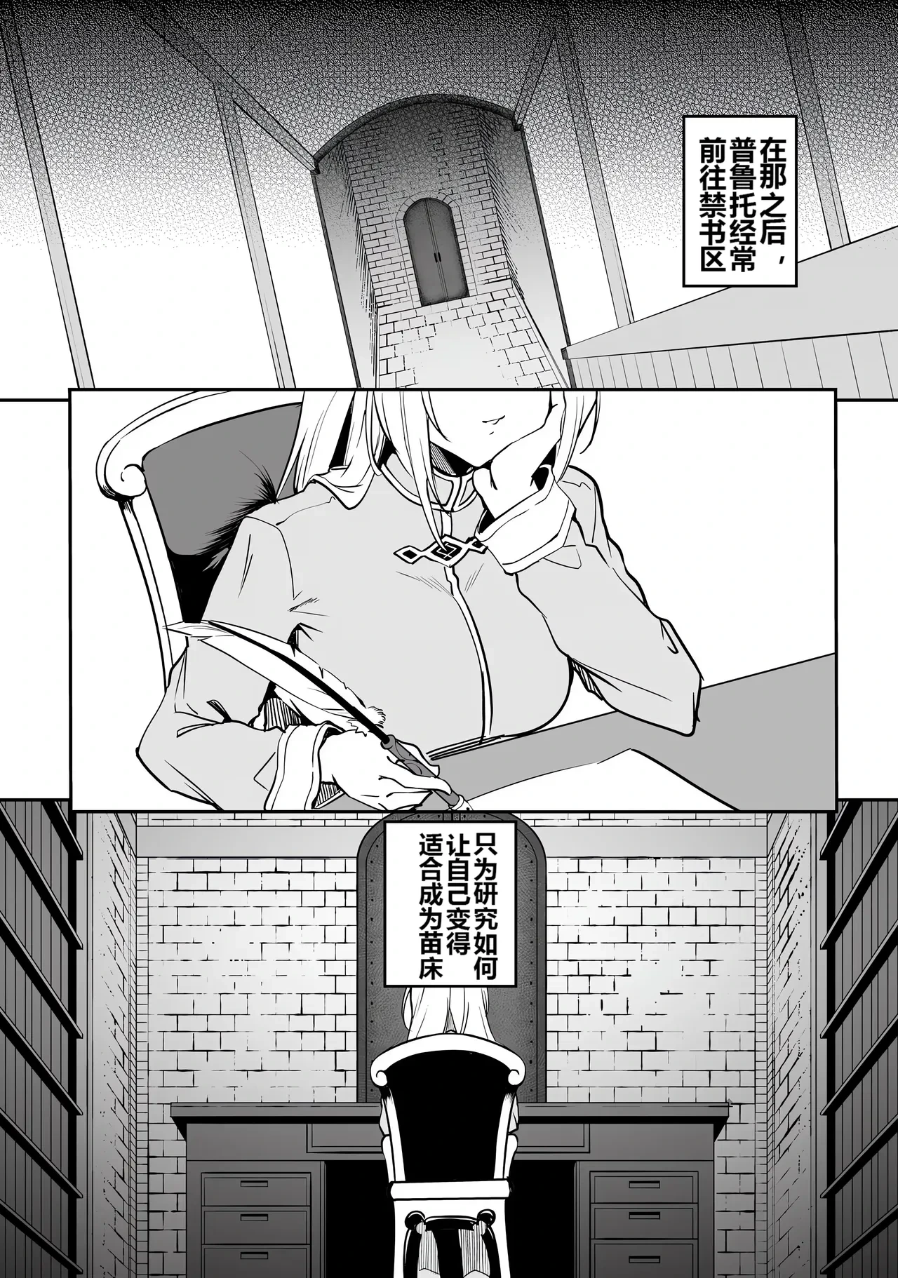 หน้า 20