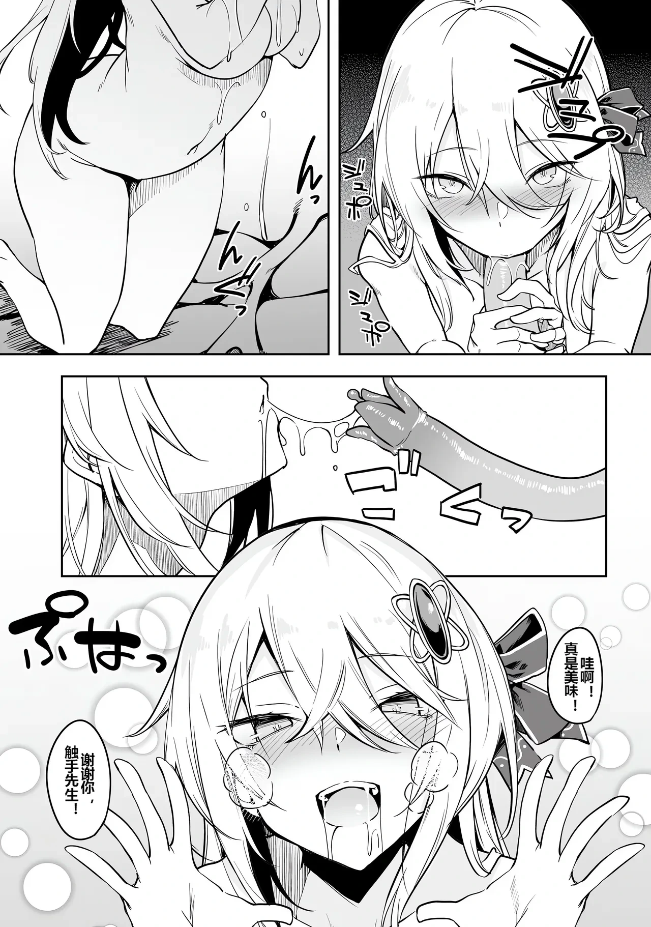 หน้า 63
