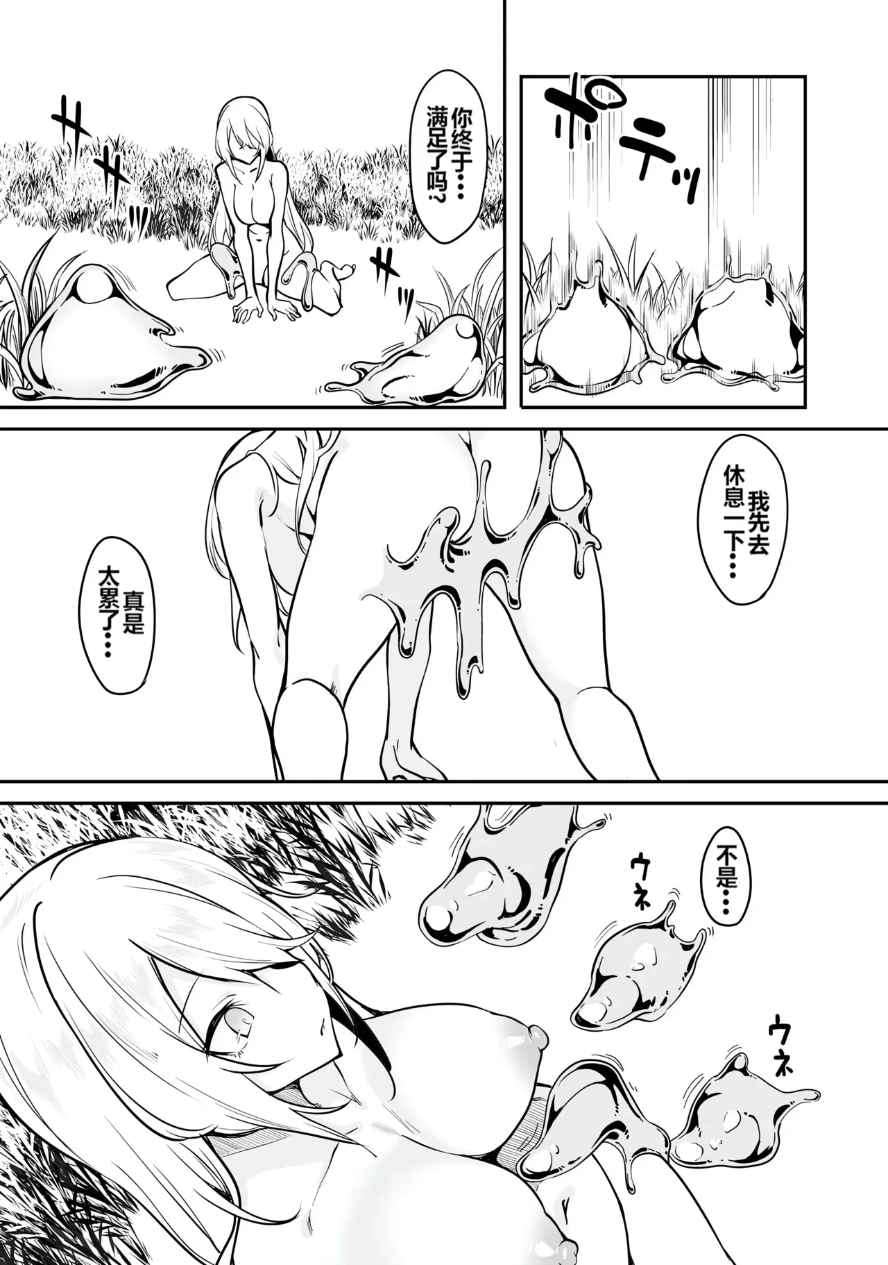 หน้า 114