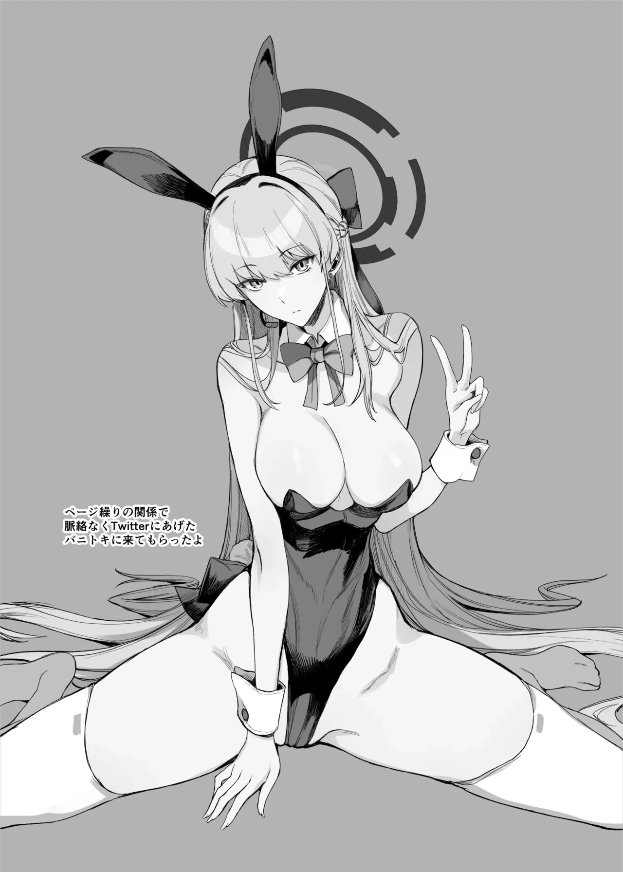 [Majimeya (isao)] Fan no Onegai Kiichau Appli (Oritojihon Set) [Digital]