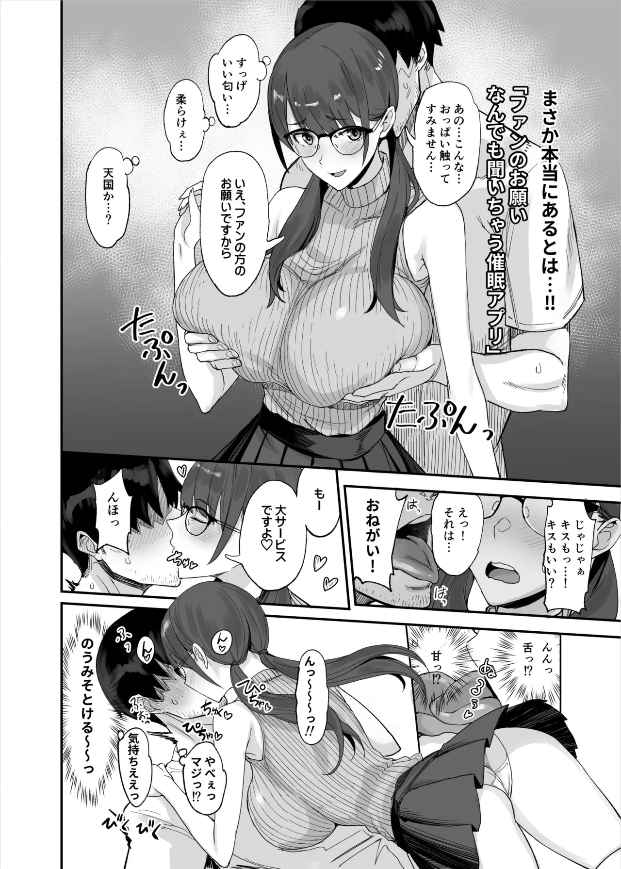 หน้า 4