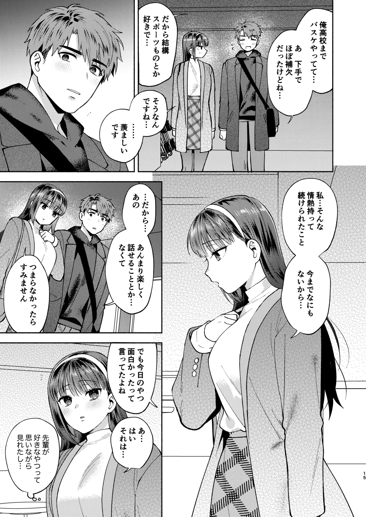 หน้า 15