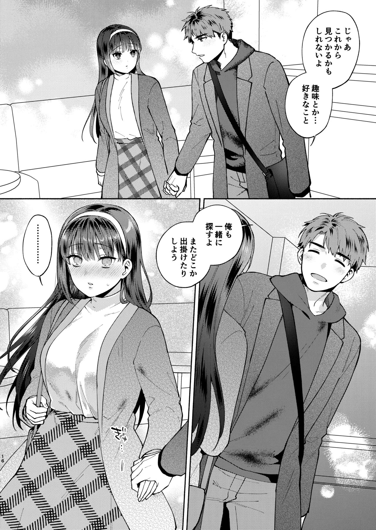 หน้า 16