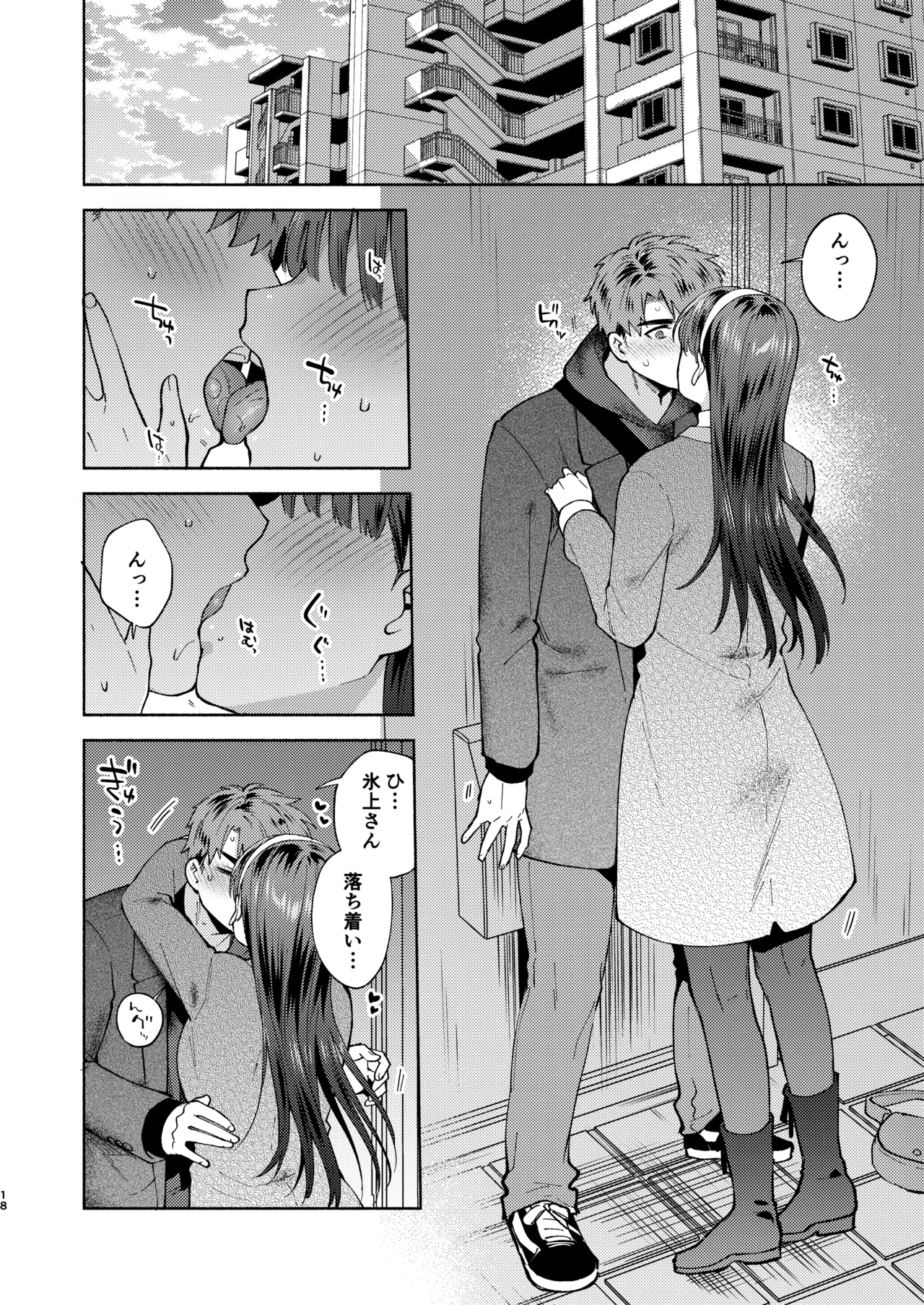 หน้า 18