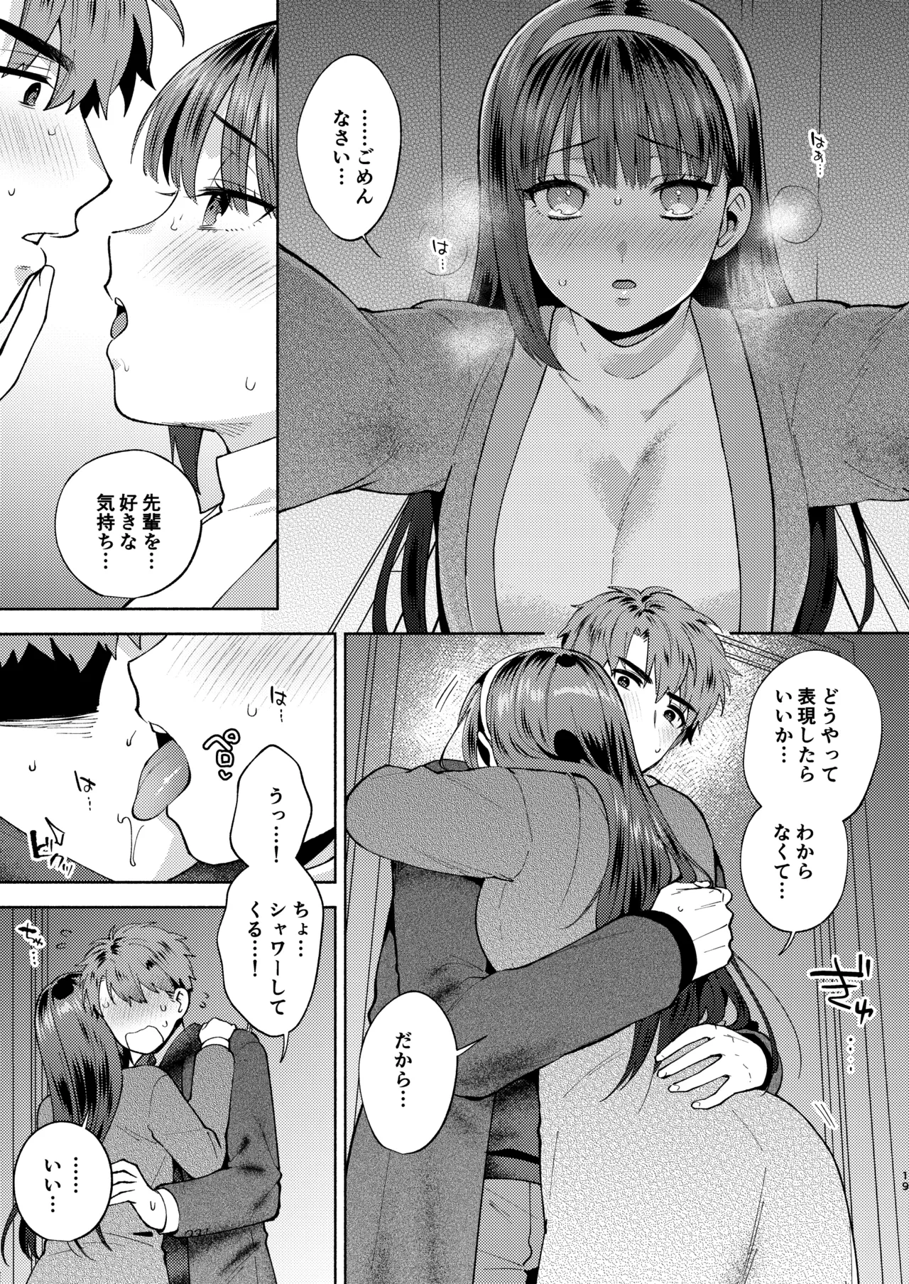 หน้า 19
