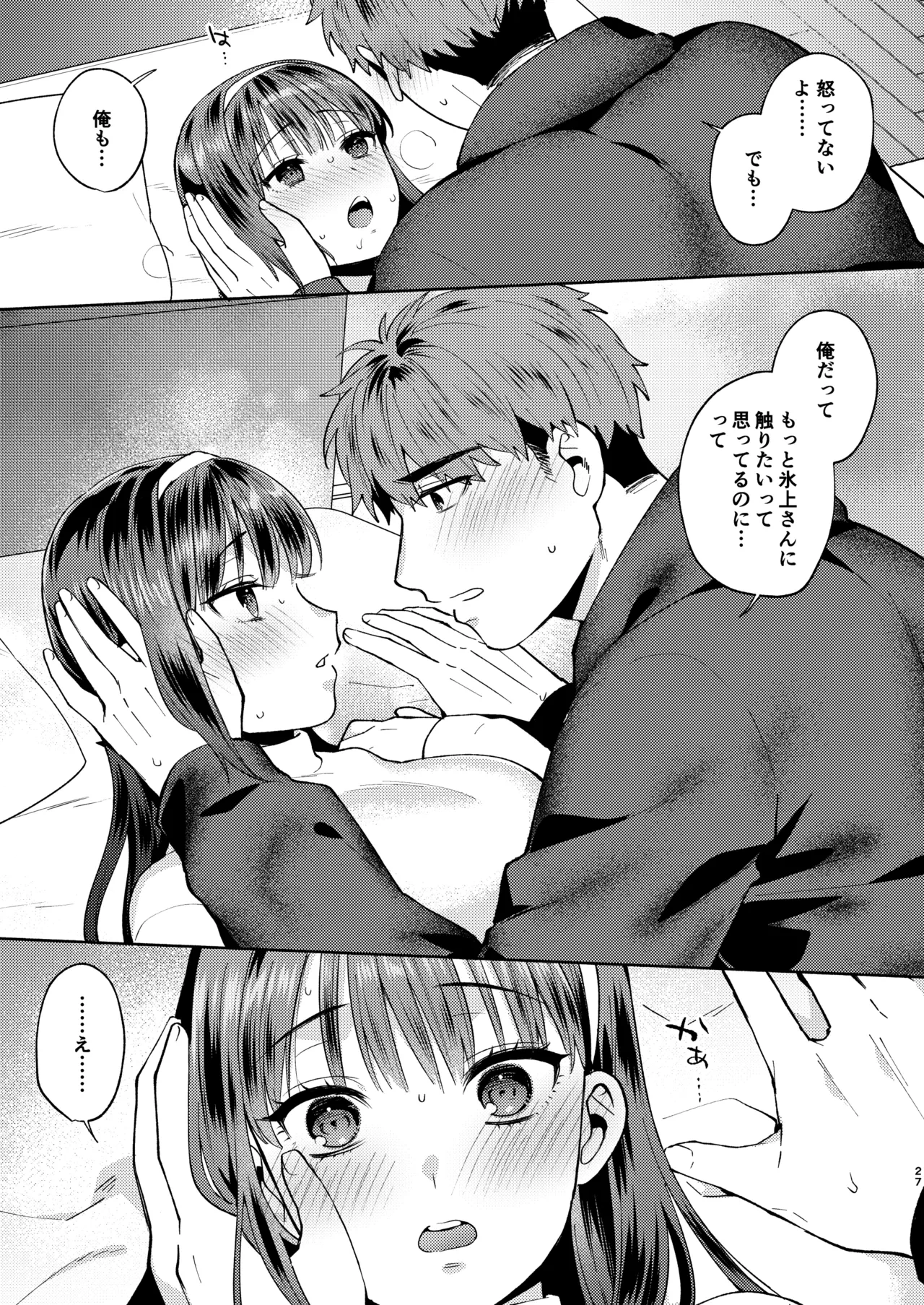 หน้า 27