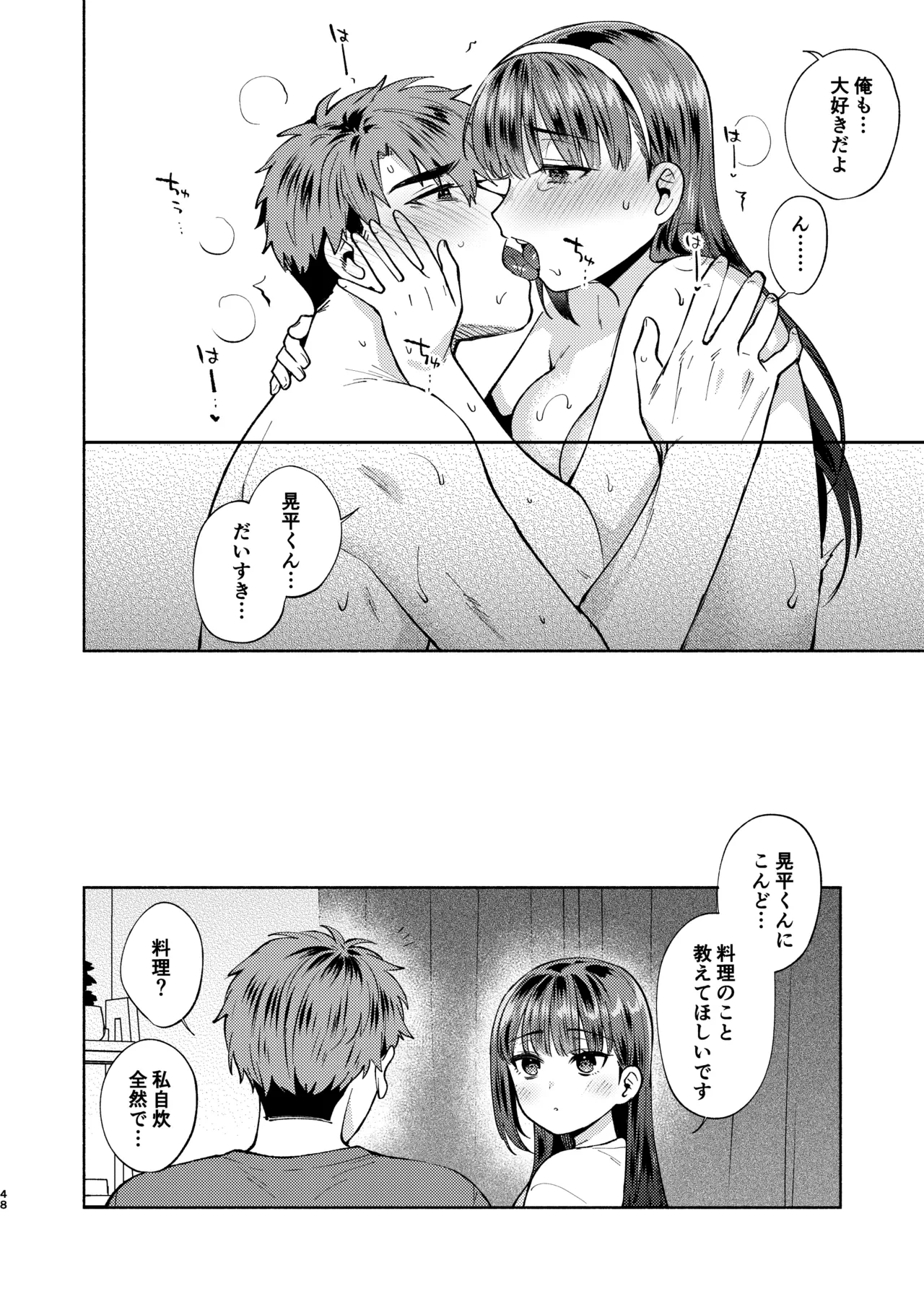 หน้า 48