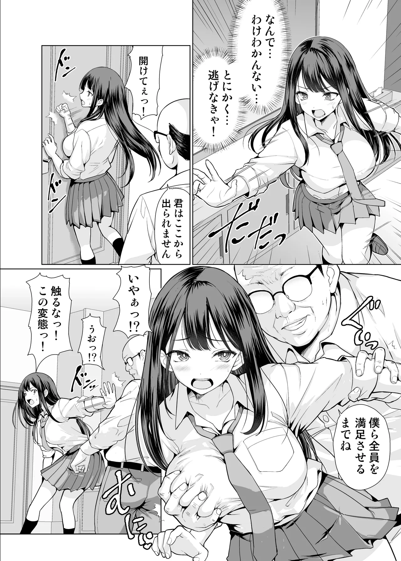 หน้า 10