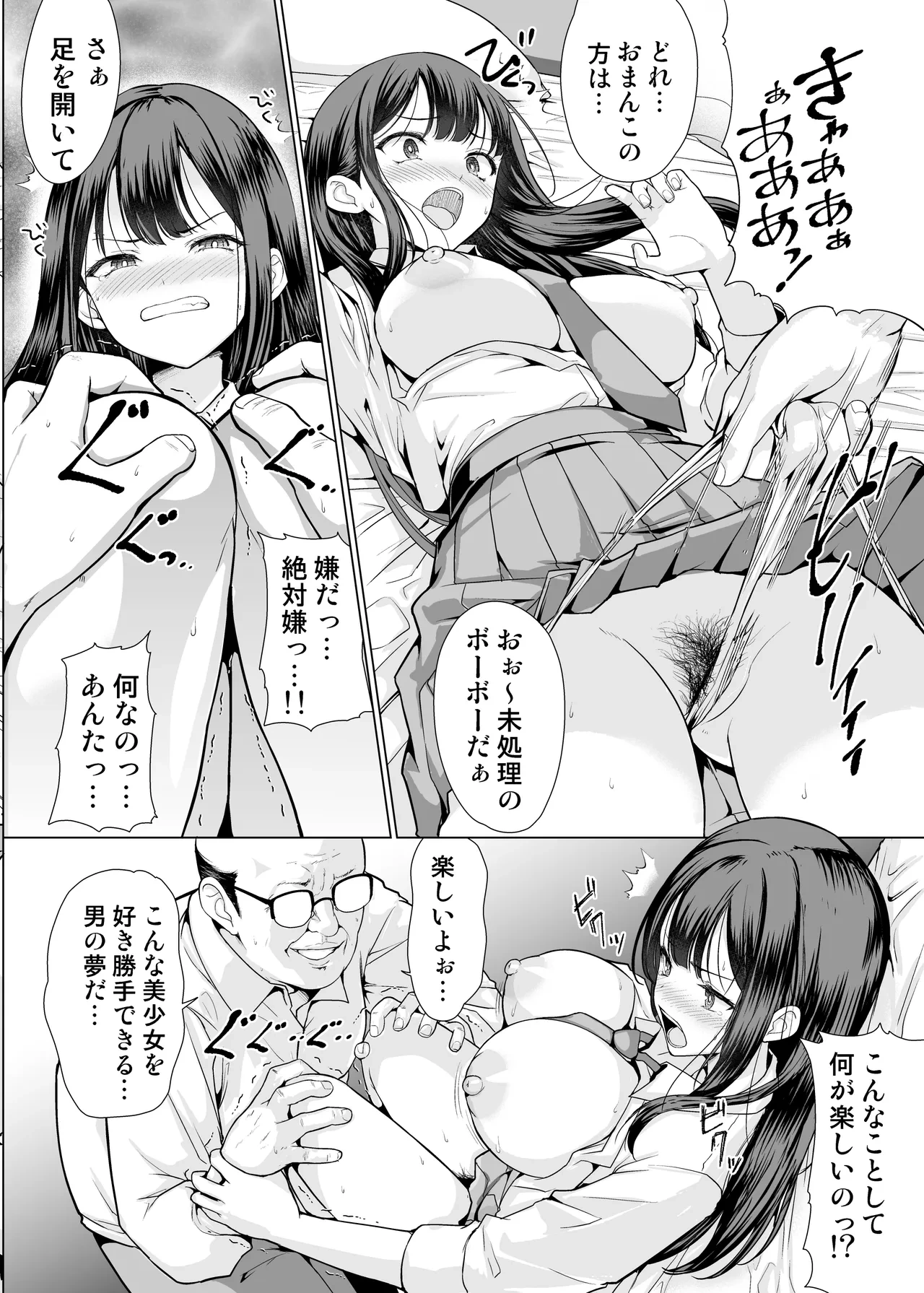 หน้า 14